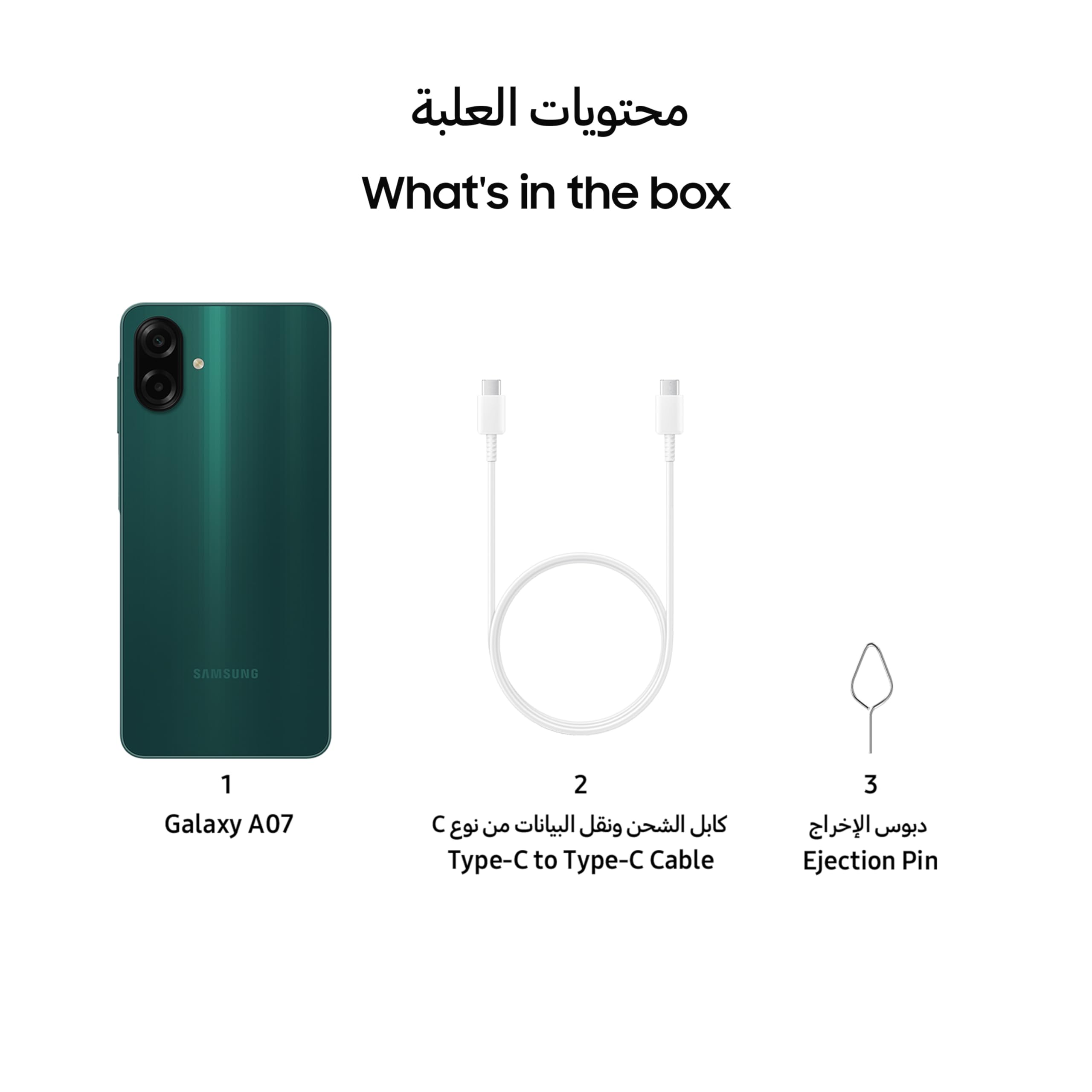 Samsung A075 Galaxy A07 (6.7'' - 128 Go, 4 Go RAM) Vert