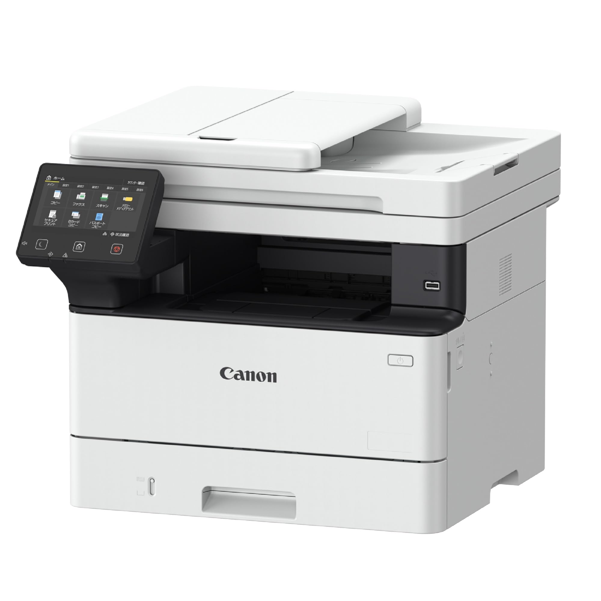 CANON i-SENSYS MF465dw Mono Laser Multifunction Printer 40ppm