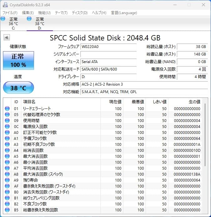 SILICON POWER Ace A55 2To SATA III 6Go/s 2.5p SSD 560/530 Mo/s