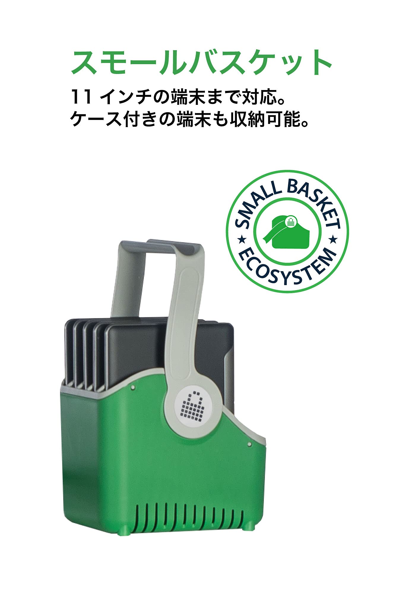 LOCKNCHARGE Lot de 4 petits paniers