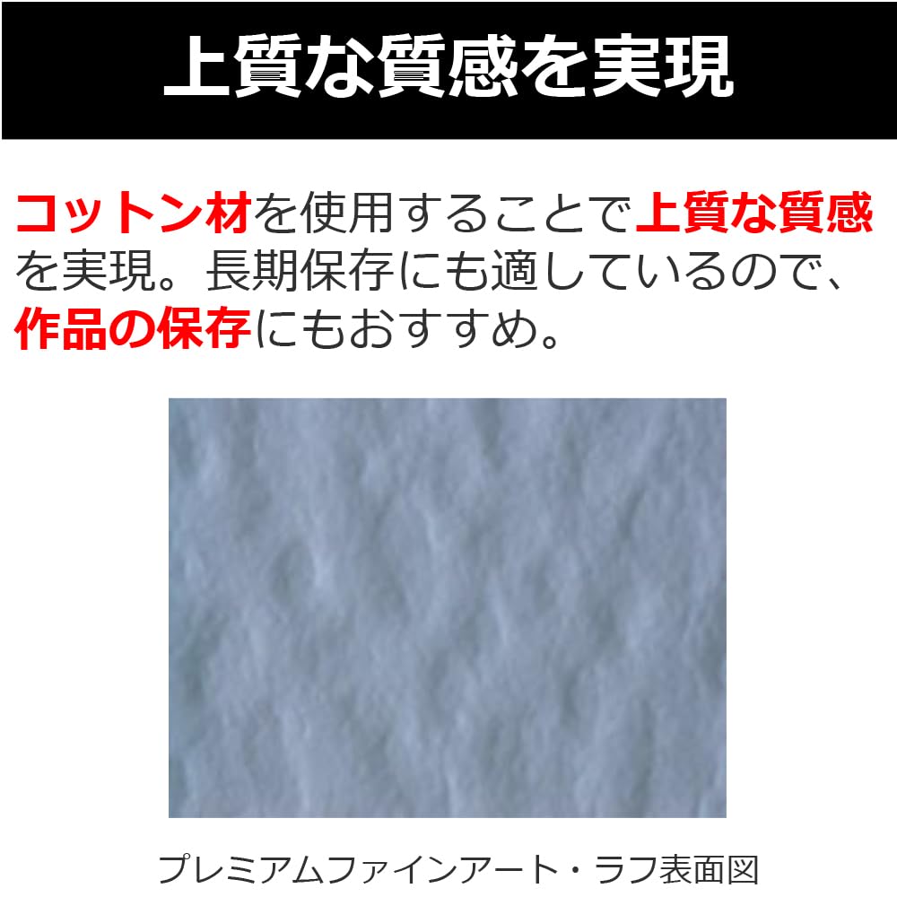 CANON FA-RG1 A3+ 25 UNI premium FineArt rough a3+ 25 sheets