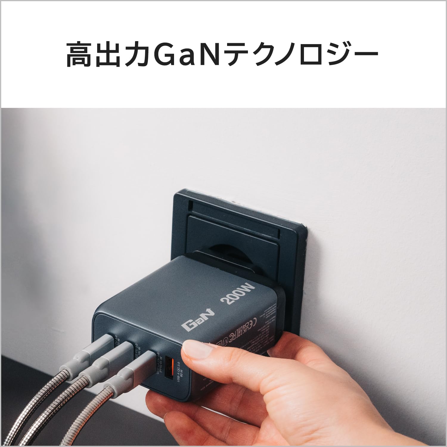 VERBATIM GNC-200 GAN CHARGER 4 PORT 200W USB A/C EU/UK/US WCF (P)