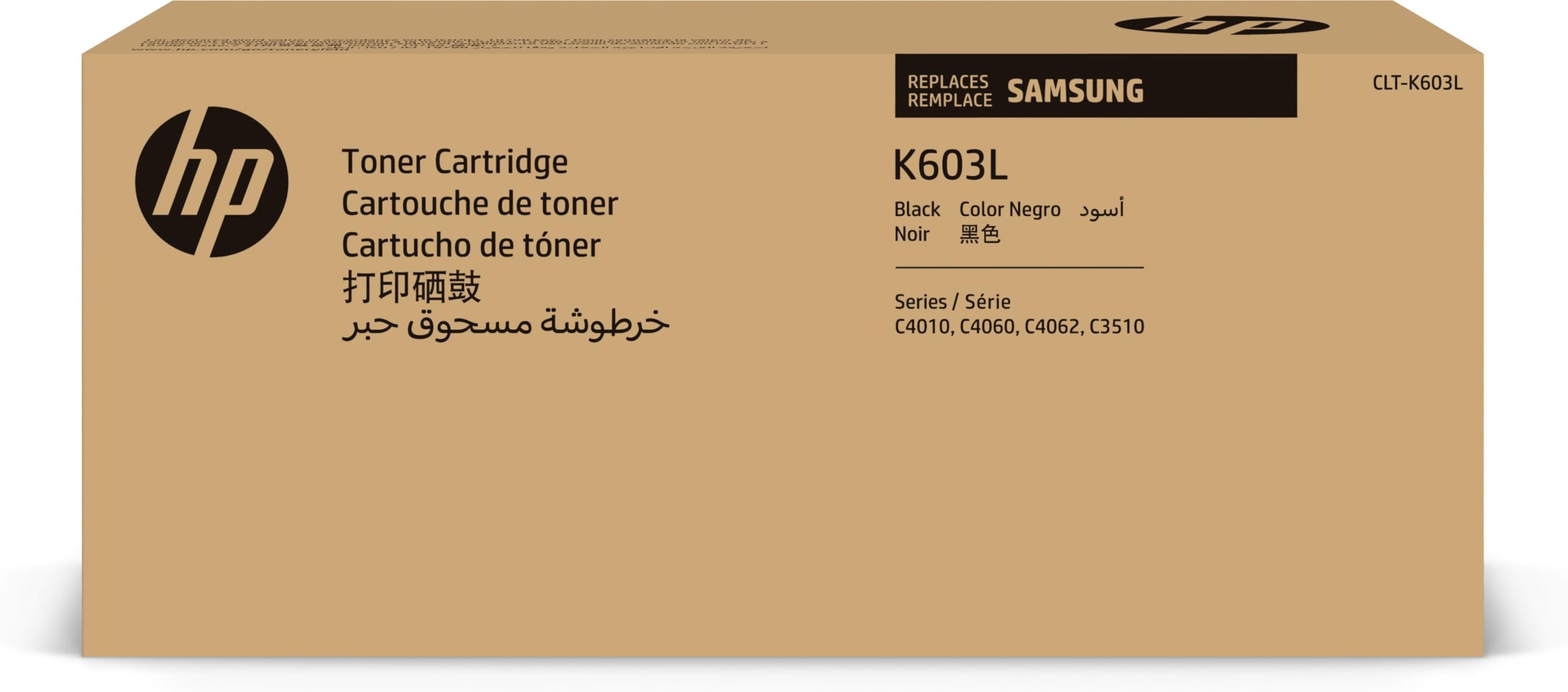 SAMSUNG CLT-K603L/ELS High Yield Black Toner Cartridge