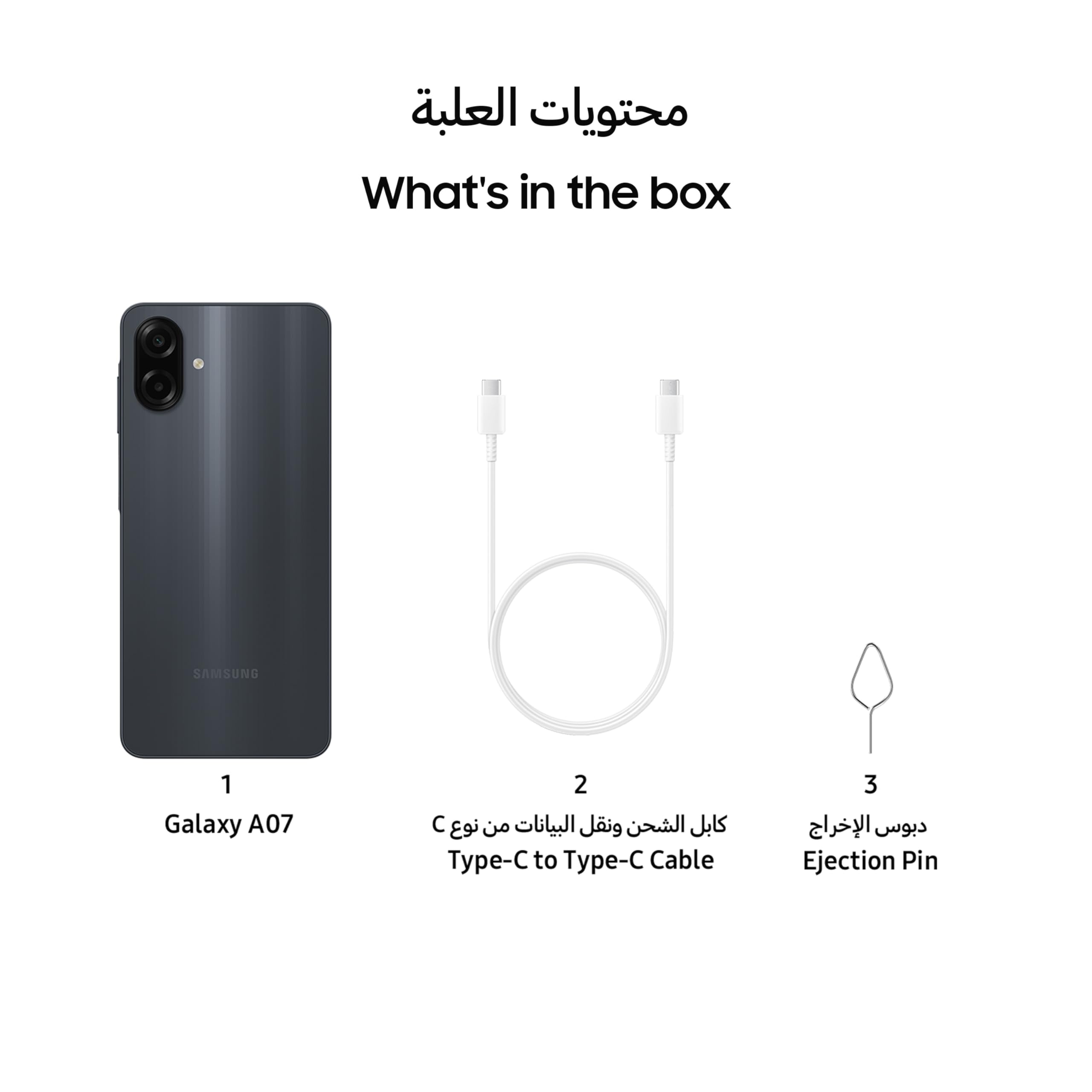 Samsung A075 Galaxy A07 (6.7'' - 64 Go, 4 Go RAM) Noir