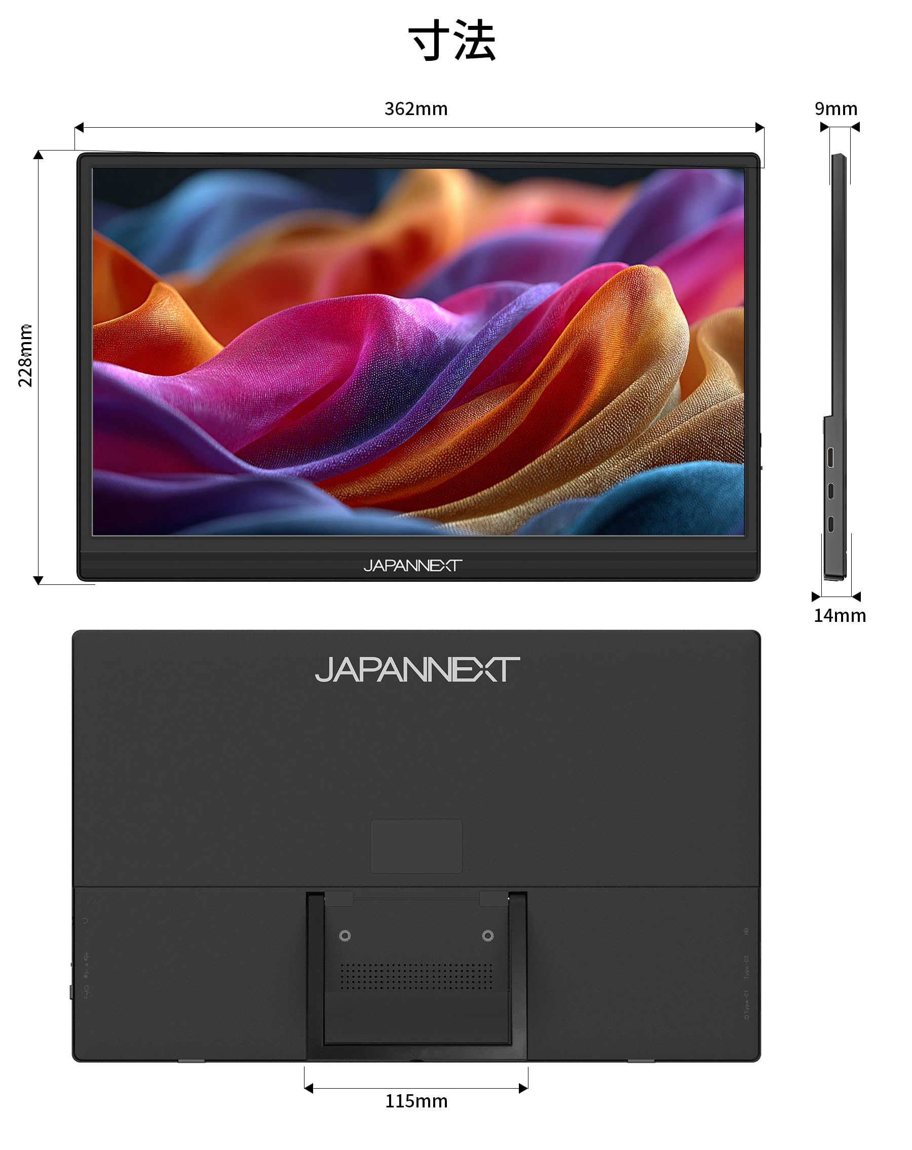 JAPANNEXT - Écran LCD Tactile Nomade - 15.6p - 1920x1080 FHD 60 Hz - IPS - 30 ms - Garantie 3 ans
