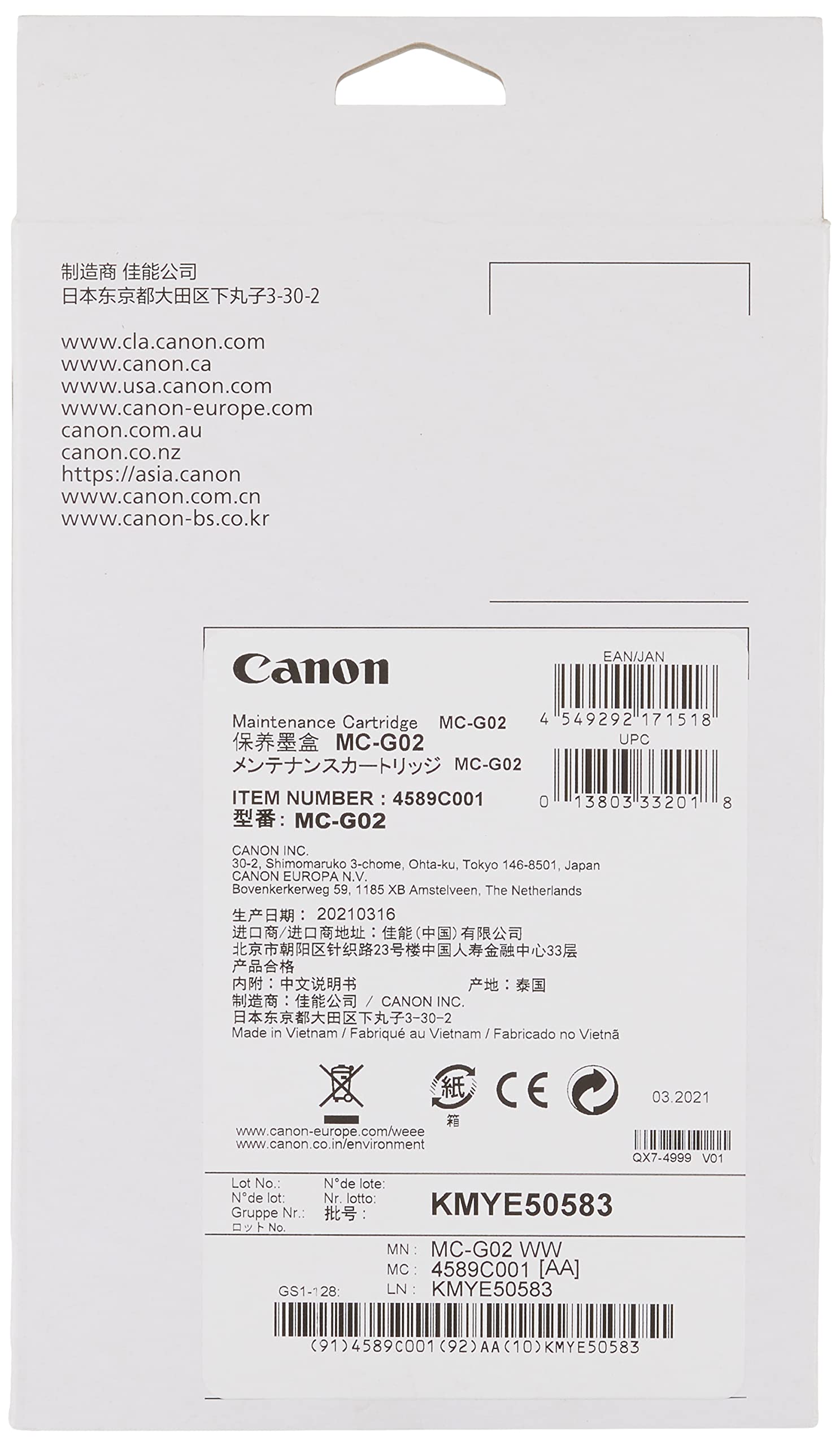 CANON MC-G02 Ink Cartridge