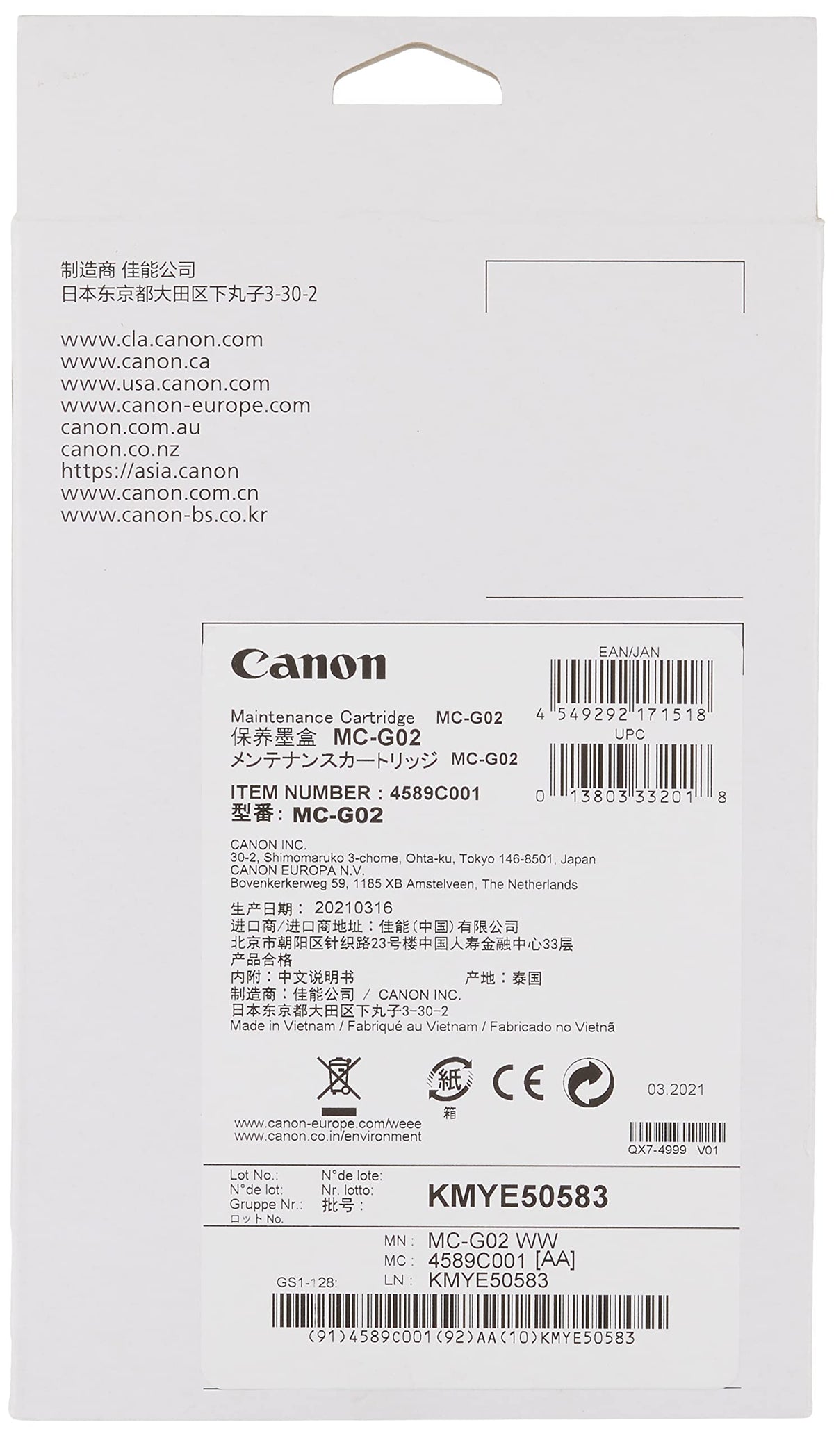 CANON MC-G02 Ink Cartridge