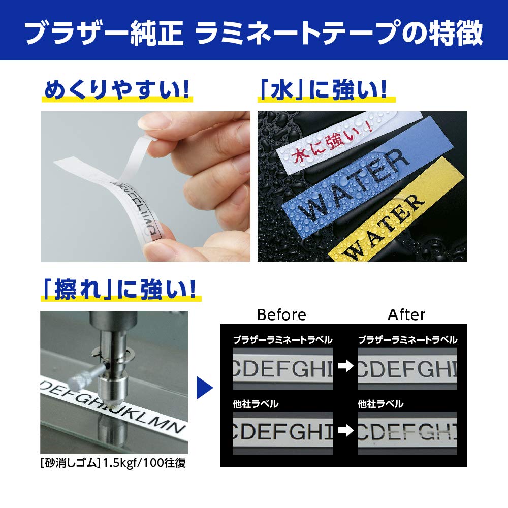 Tape/12mm black on clear f P-Touch TZE