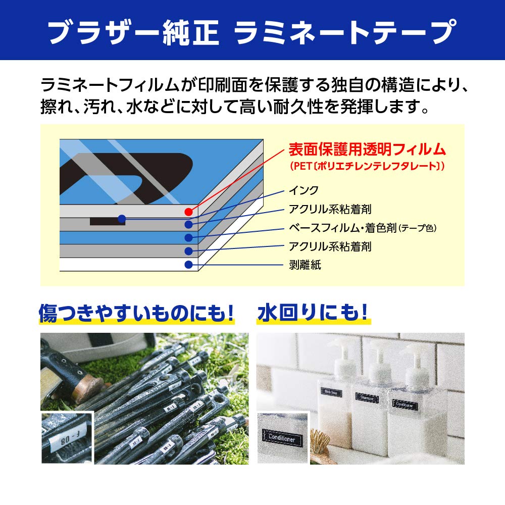 Tape/12mm black on clear f P-Touch TZE