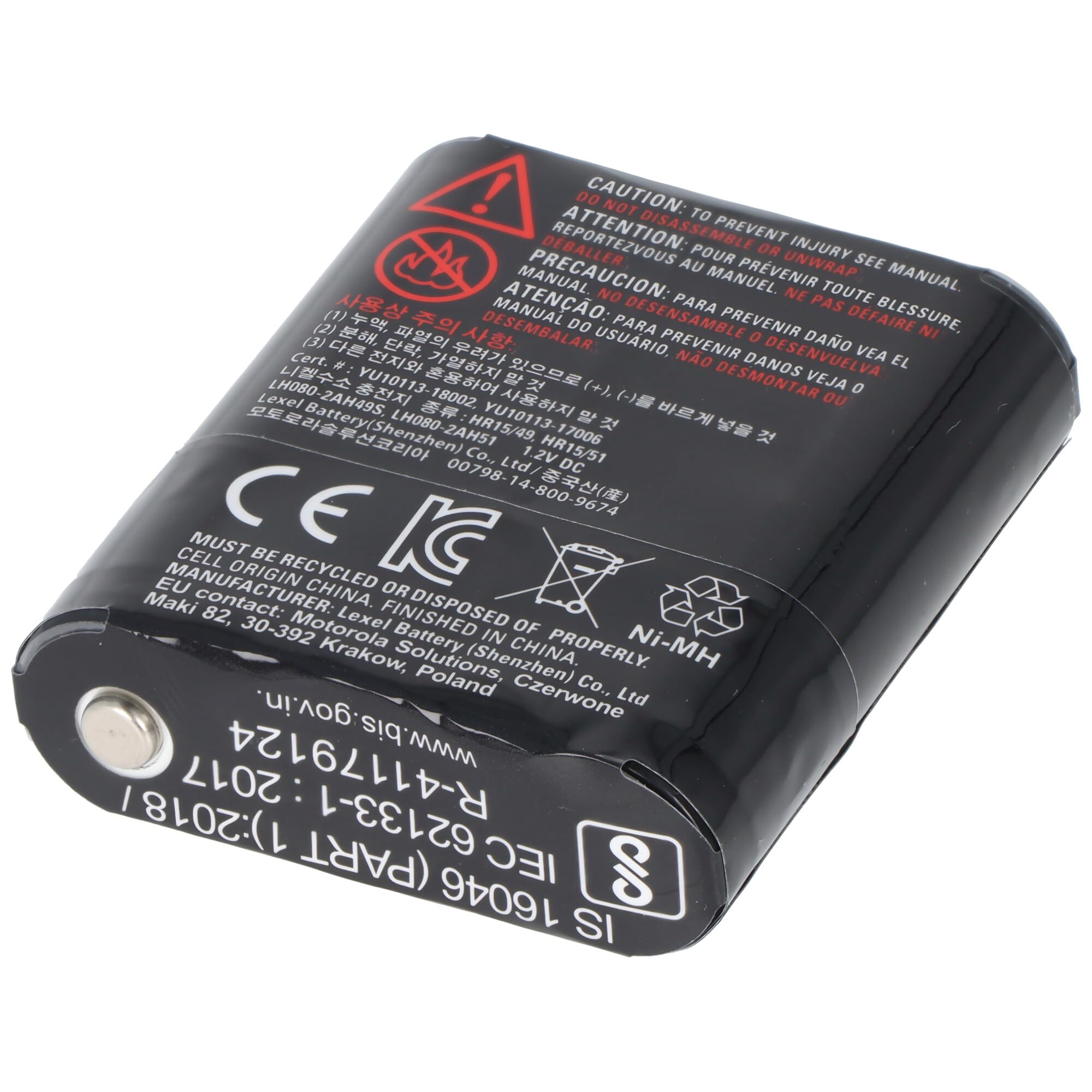 Motorola Batterie de rechange pour Talkie Walkie T82 EXTREME