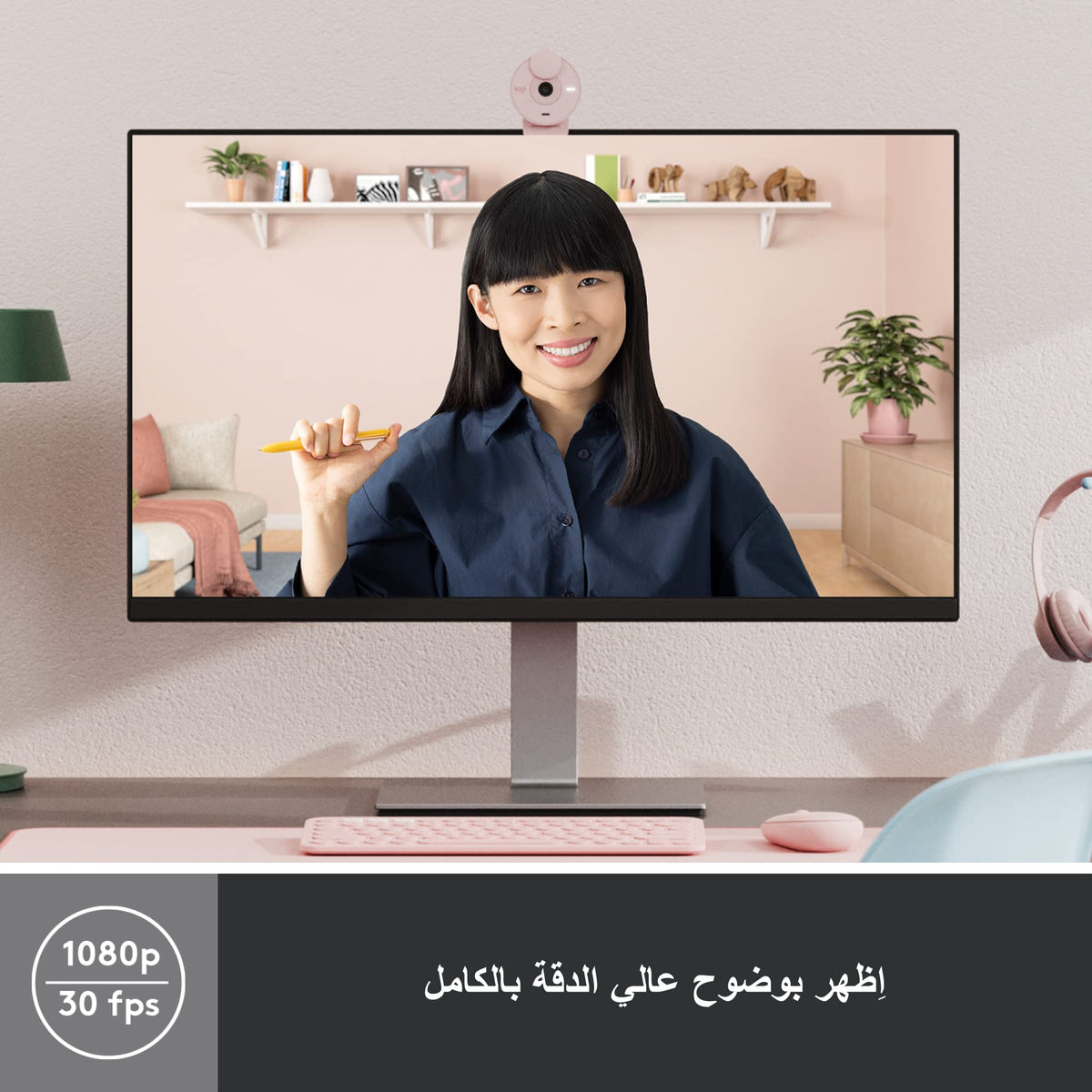 LOGITECH BRIO 300 Webcam colour 2 MP 1920 x 1080 720p 1080p audio USB-C