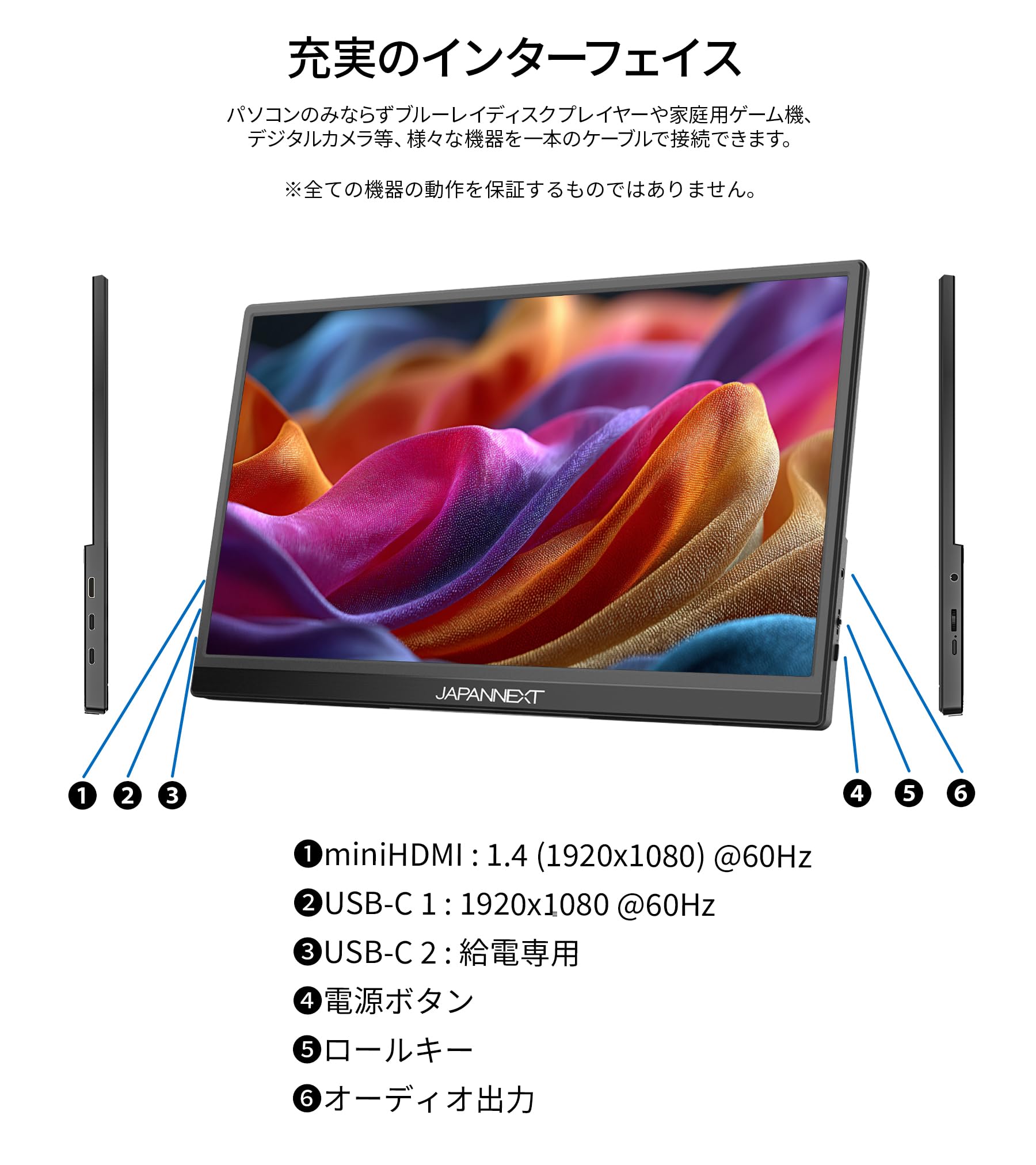 JAPANNEXT - Écran LCD Tactile Nomade - 15.6p - 1920x1080 FHD 60 Hz - IPS - 30 ms - Garantie 3 ans