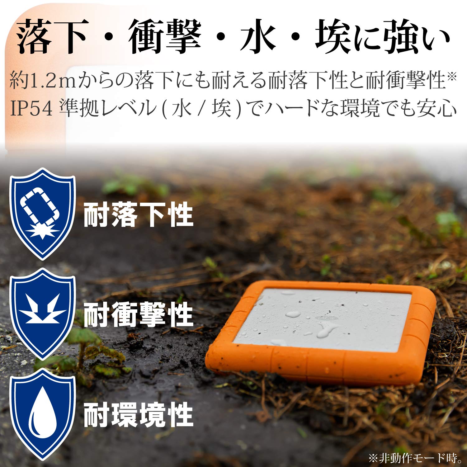 LACIE Rugged Raid Shuttle 8To 2.5p USB-C / USB. 3.0 Thunderbolt 3