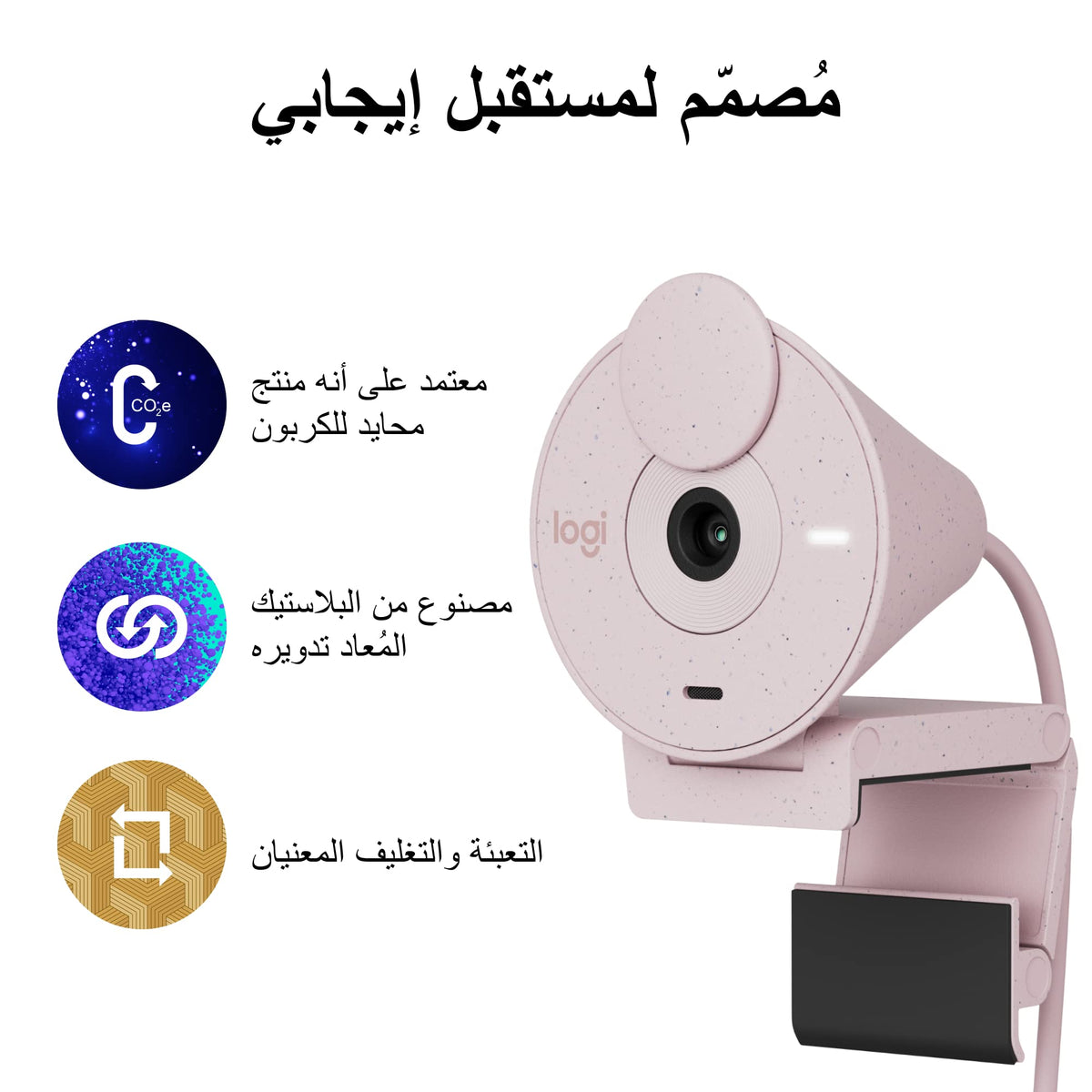 LOGITECH BRIO 300 Webcam colour 2 MP 1920 x 1080 720p 1080p audio USB-C