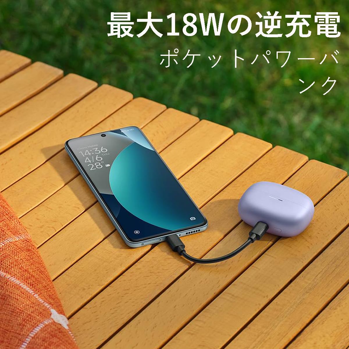 "Xiaomi Redmi Note 15 Pro 17,2 cm (6.77"") 4G 8 Go 256 Go 6500 mAh Titane"