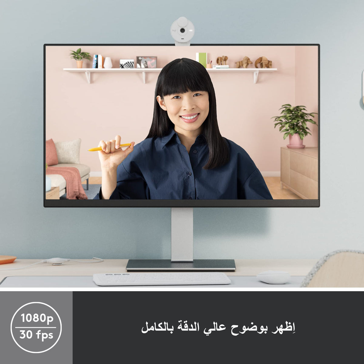 LOGITECH BRIO 300 Webcam colour 2 MP 1920 x 1080 720p 1080p audio USB-C