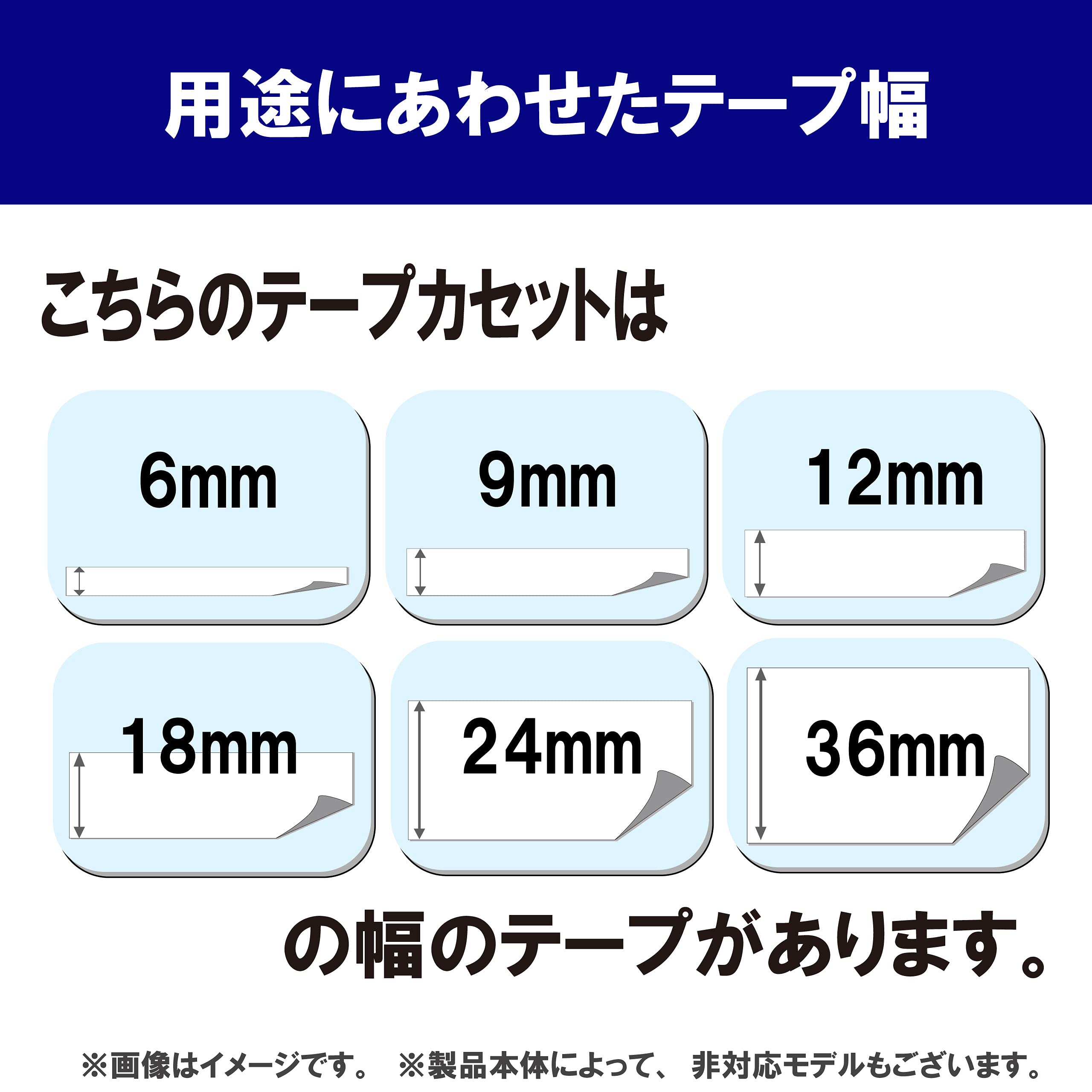 Tape/12mm black on clear f P-Touch TZE
