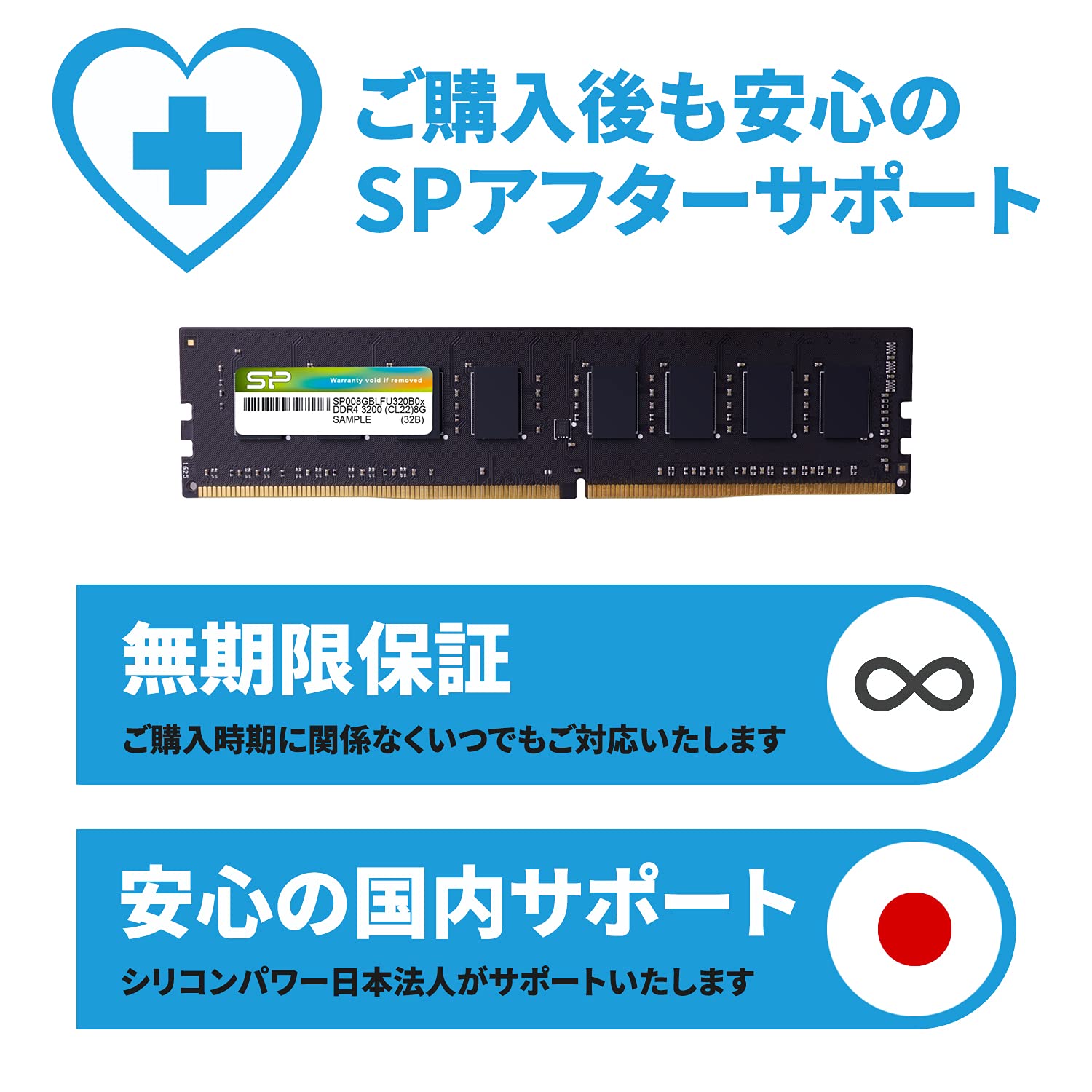 SILICON POWER DDR4 3200 CL22 UDIMM 8Go x2 1Gx8 SR
