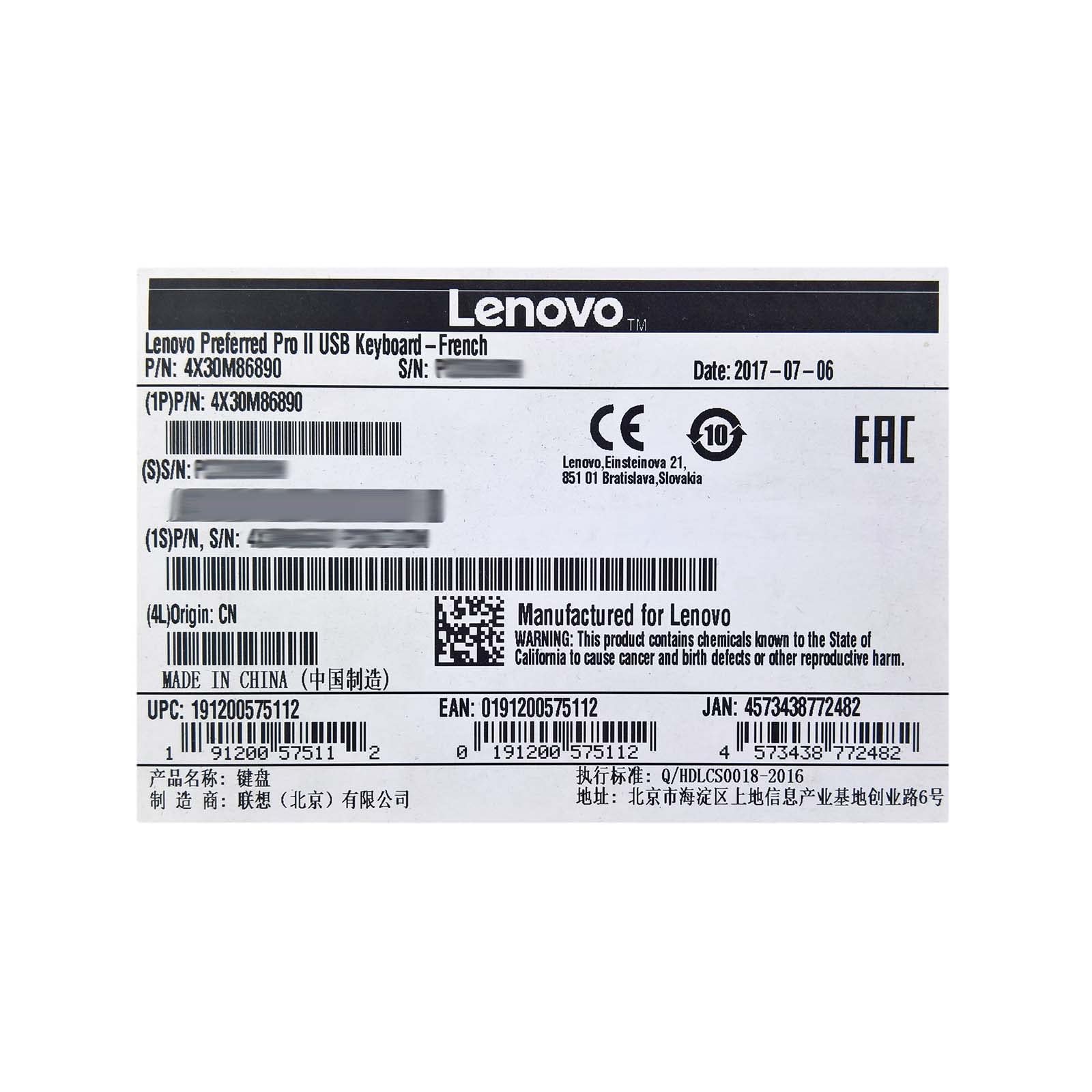 Lenovo Preferred Pro II - Clavier - USB - AZERTY - Français - noir