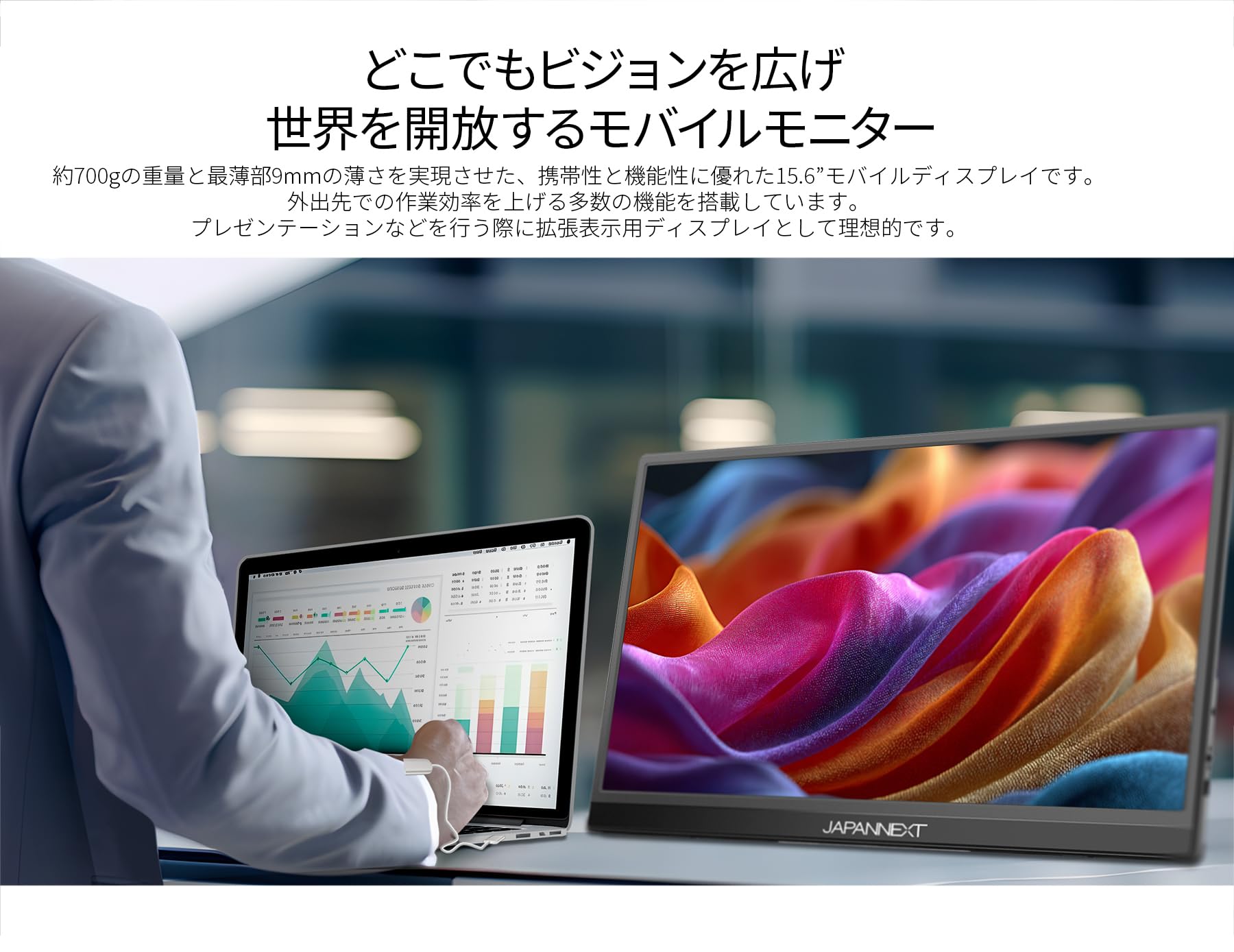 JAPANNEXT - Écran LCD Tactile Nomade - 15.6p - 1920x1080 FHD 60 Hz - IPS - 30 ms - Garantie 3 ans