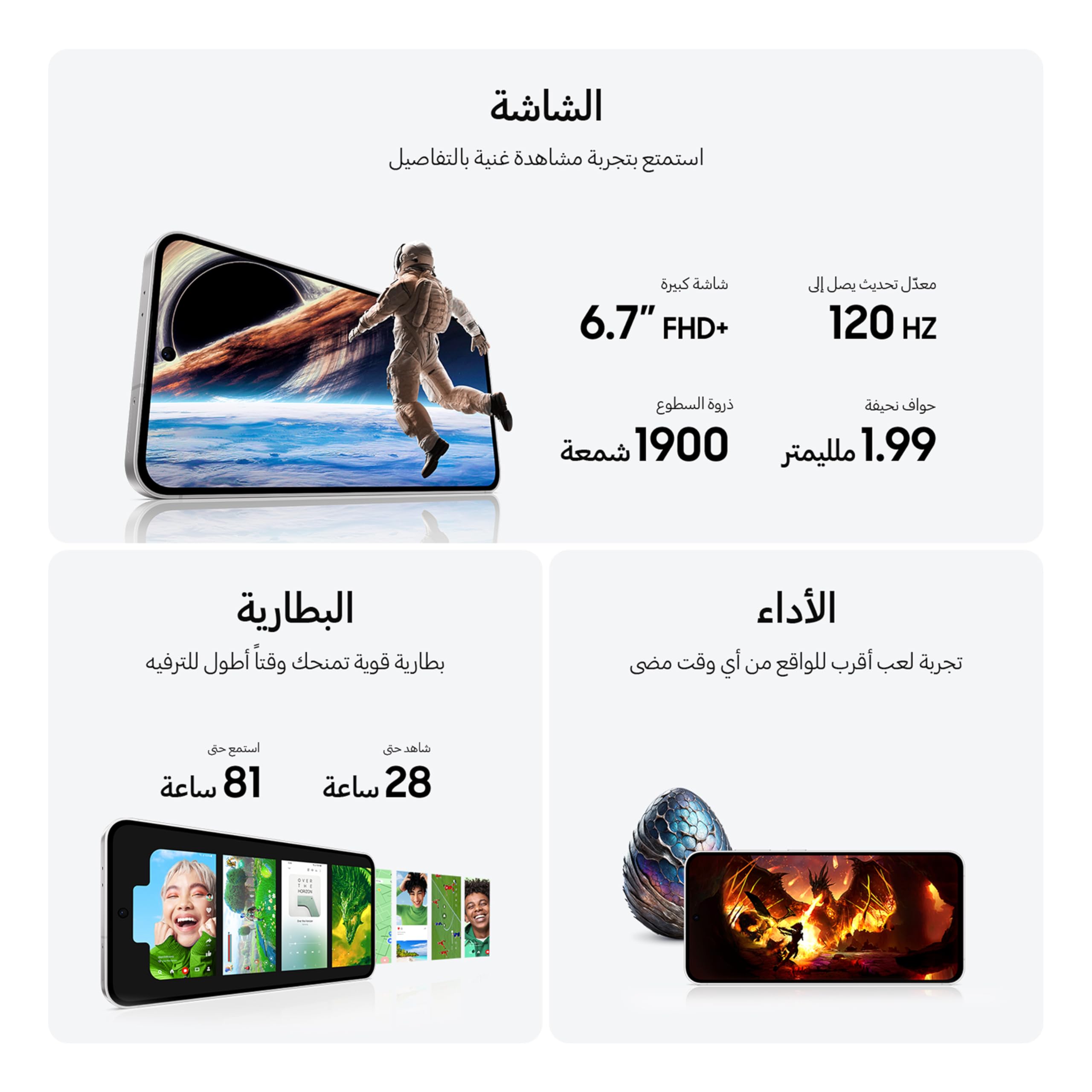 Samsung S721 Galaxy S24 FE 5G (6.7", 256 Go, 8 Go RAM - No EU, Garantie 2 ans par HEM) Argent