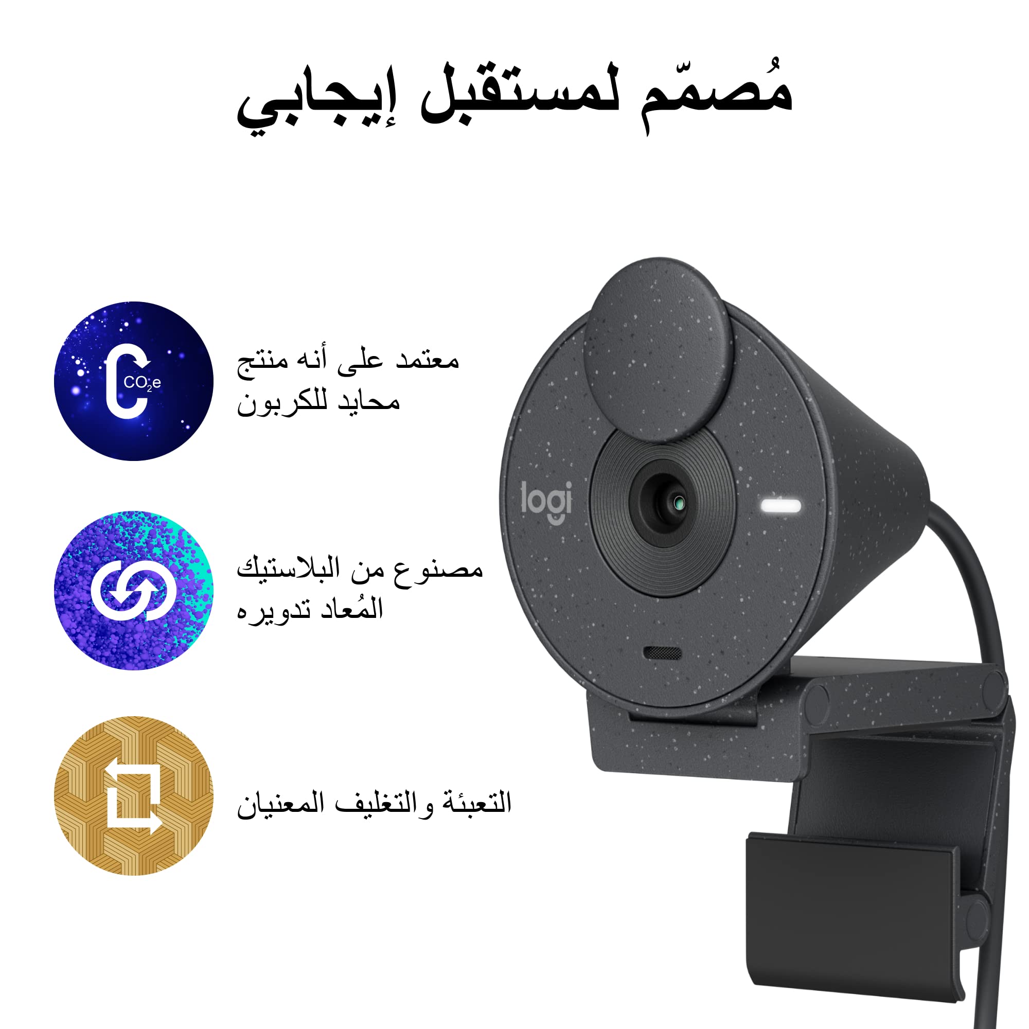 LOGITECH BRIO 300 Webcam colour 2 MP 1920 x 1080 720p 1080p audio USB-C