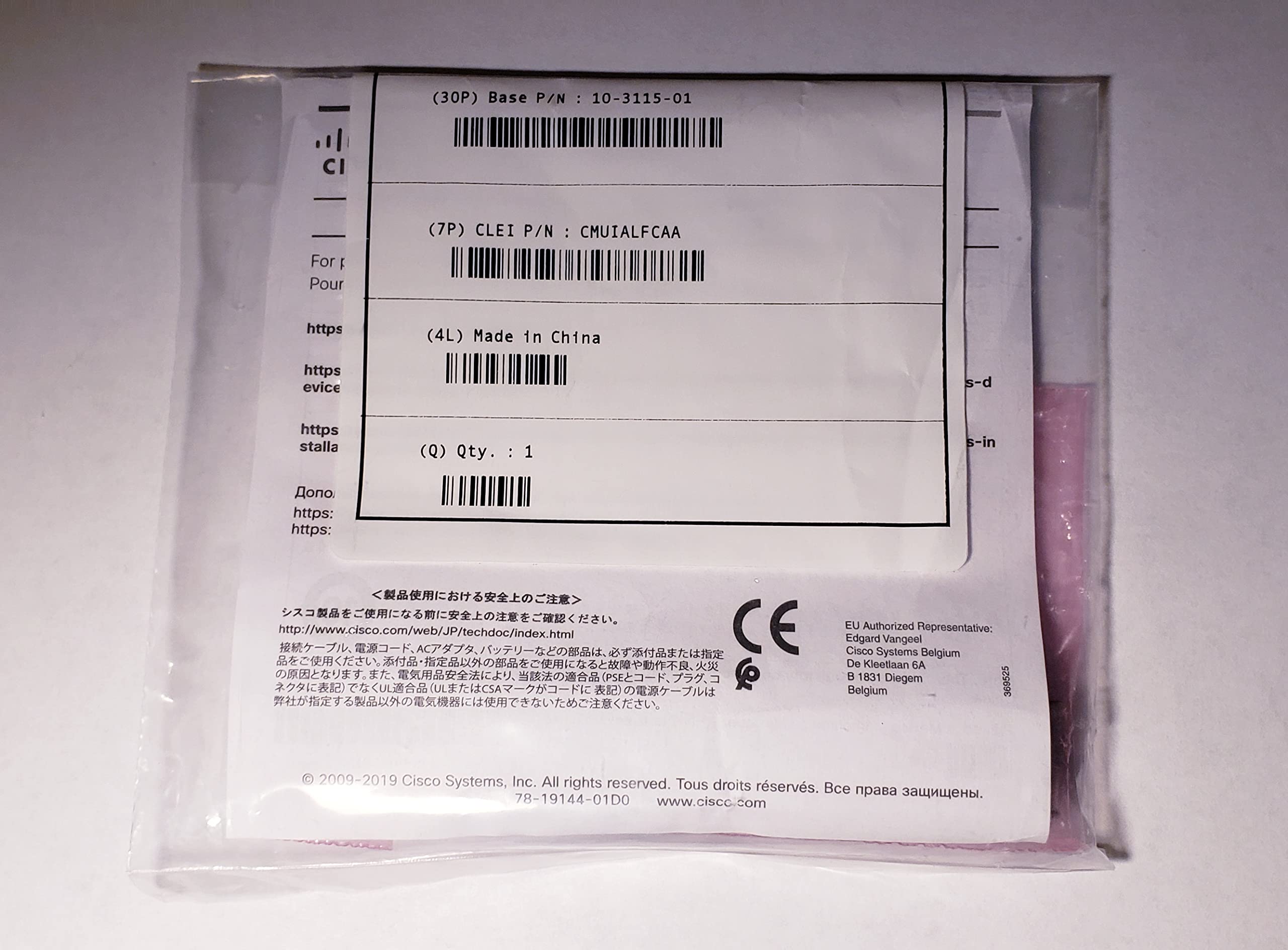 CISCO QSFP 40GBASE-LR4 Trnscvr Mod. LC. 10km. Enterprise-Class