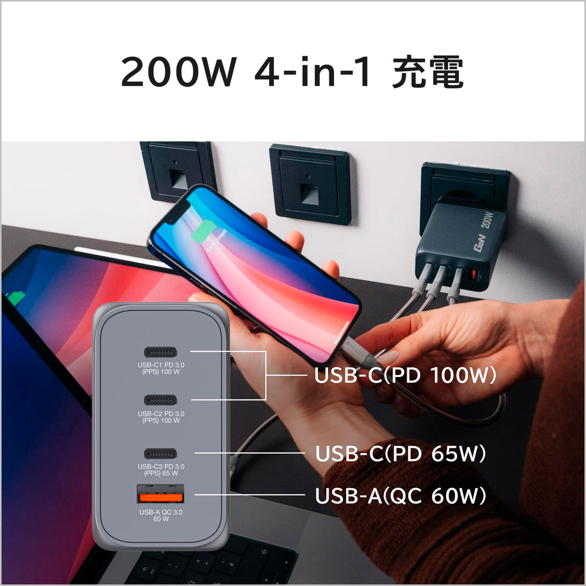 VERBATIM GNC-200 GAN CHARGER 4 PORT 200W USB A/C EU/UK/US WCF (P)