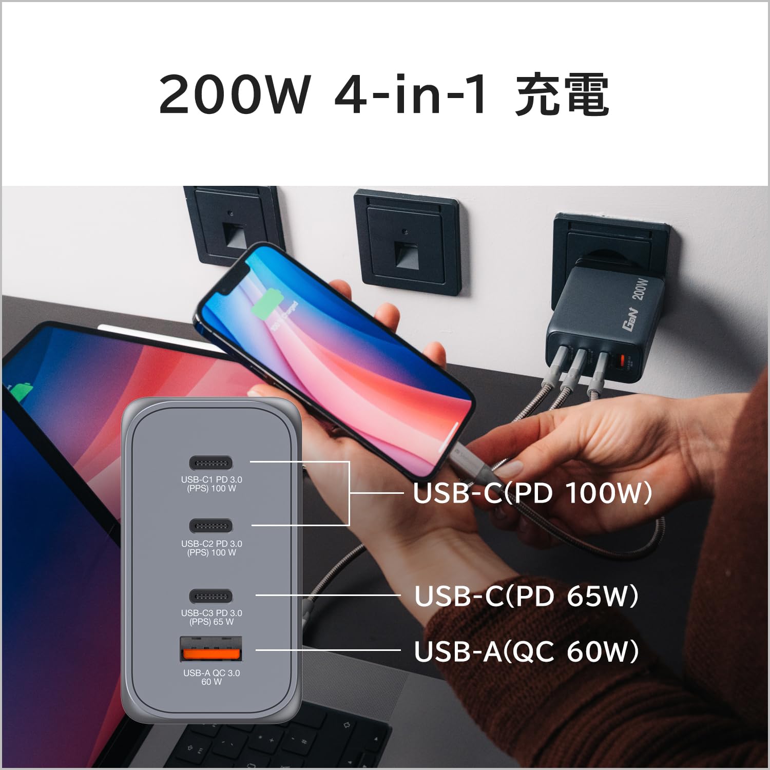 VERBATIM GNC-200 GAN CHARGER 4 PORT 200W USB A/C EU/UK/US WCF (P)