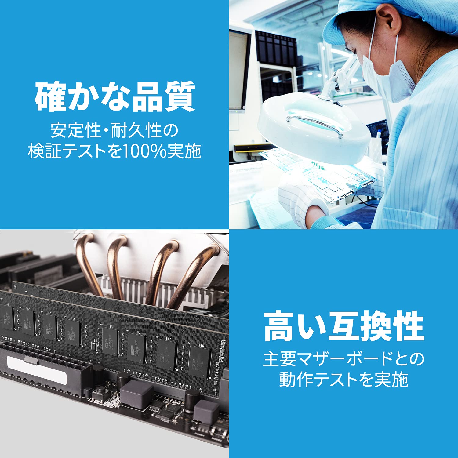 SILICON POWER DDR4 3200 CL22 UDIMM 8Go x2 1Gx8 SR