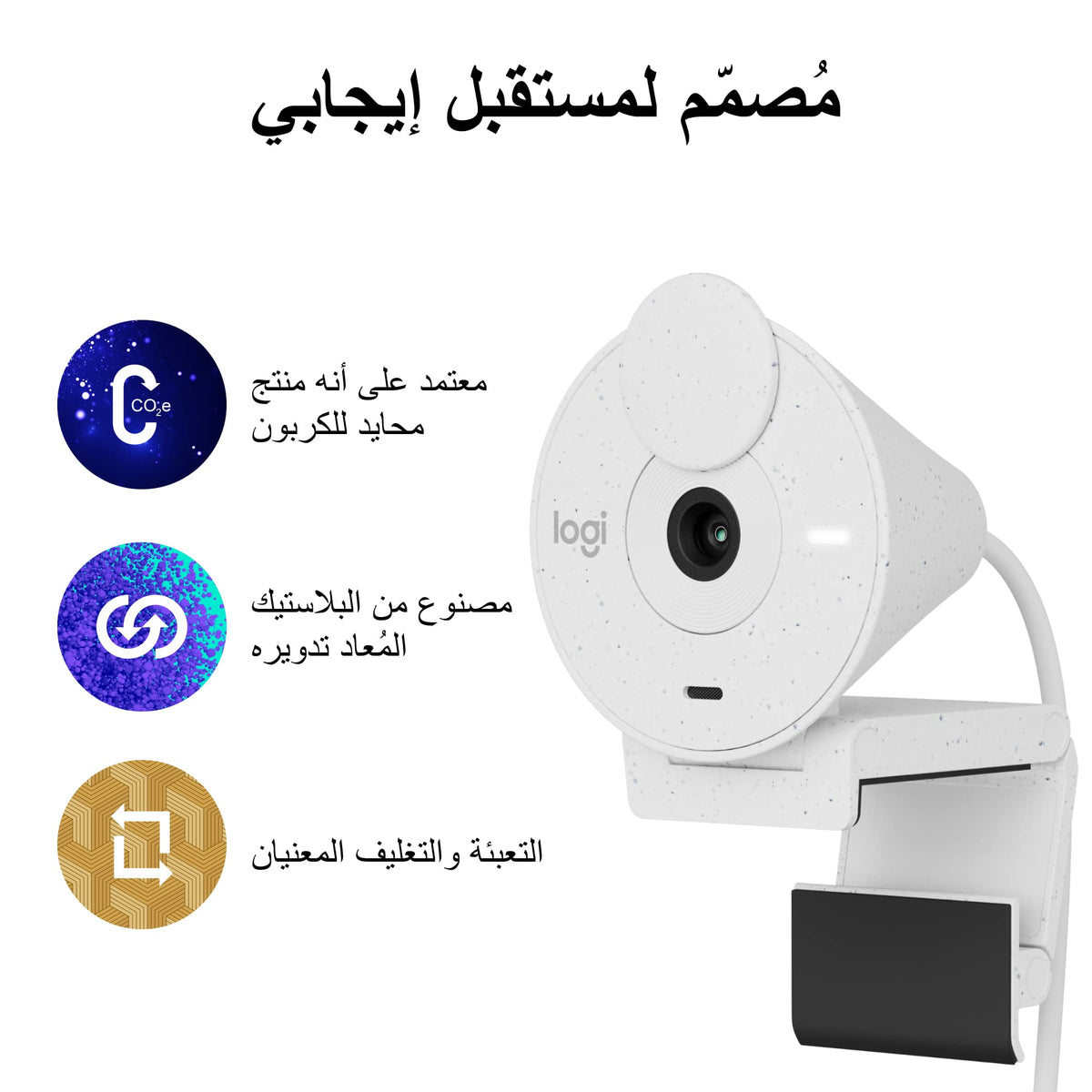 LOGITECH BRIO 300 Webcam colour 2 MP 1920 x 1080 720p 1080p audio USB-C