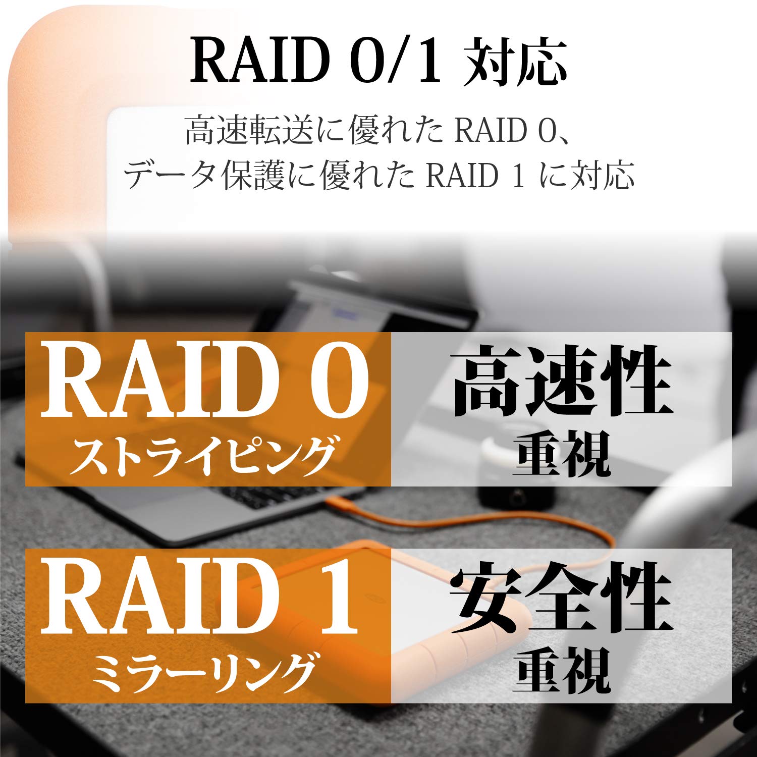 LACIE Rugged Raid Shuttle 8To 2.5p USB-C / USB. 3.0 Thunderbolt 3