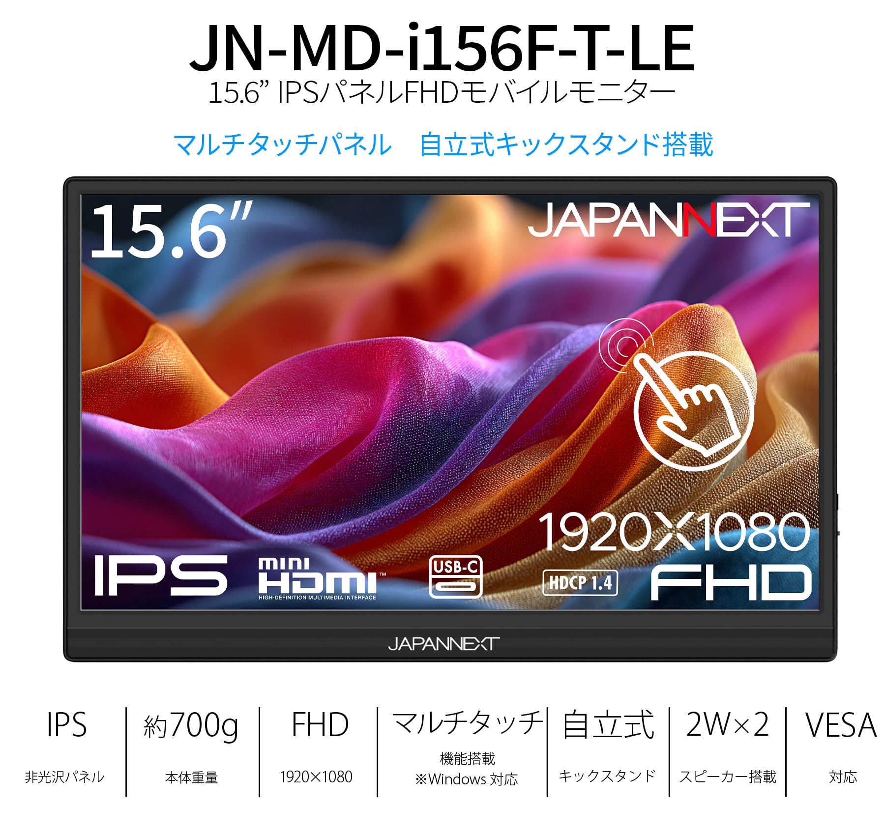 JAPANNEXT - Écran LCD Tactile Nomade - 15.6p - 1920x1080 FHD 60 Hz - IPS - 30 ms - Garantie 3 ans