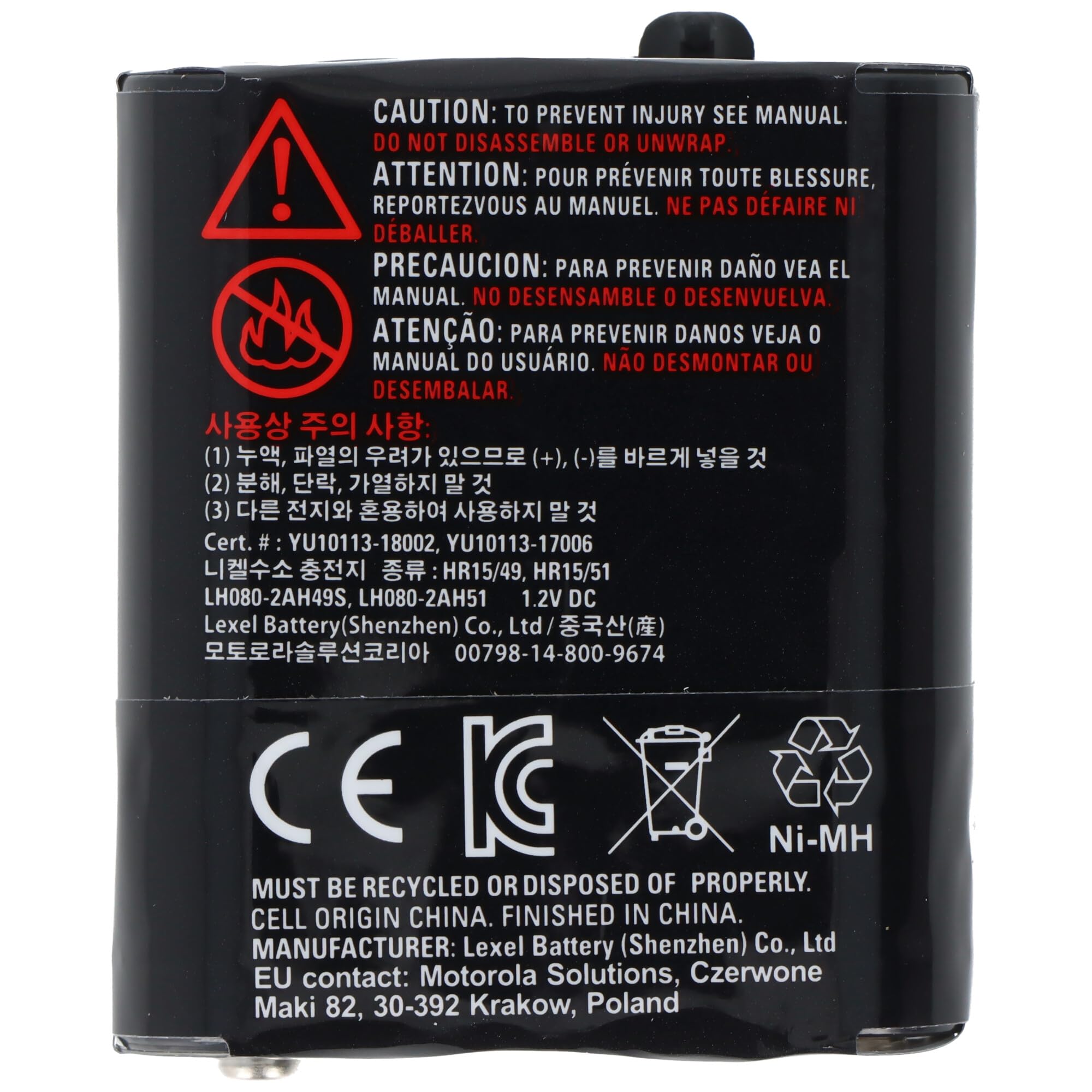 Motorola Batterie de rechange pour Talkie Walkie T82 EXTREME