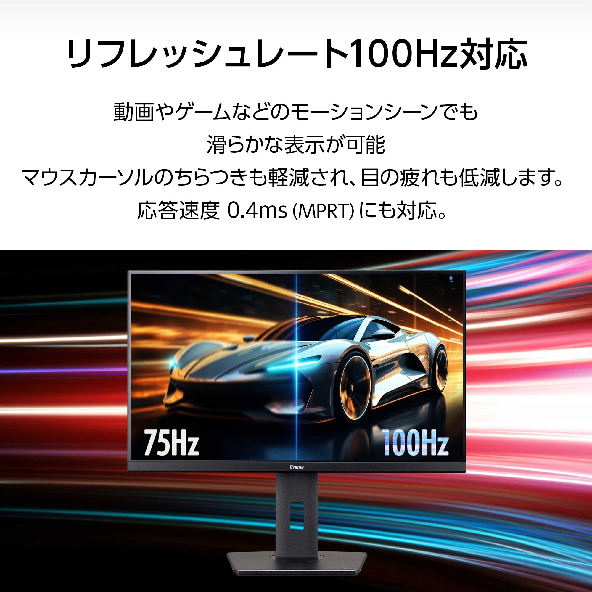 IIYAMA- Ecran bureautique 27" XUB2792HSU-B6