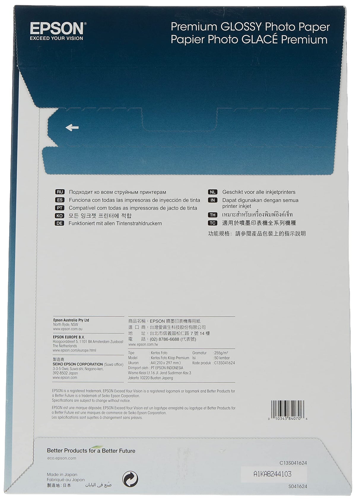 EPSON PREMIUM brillant photo  papier inkjet 225g/m2 A4 50 feuilles pack de 1