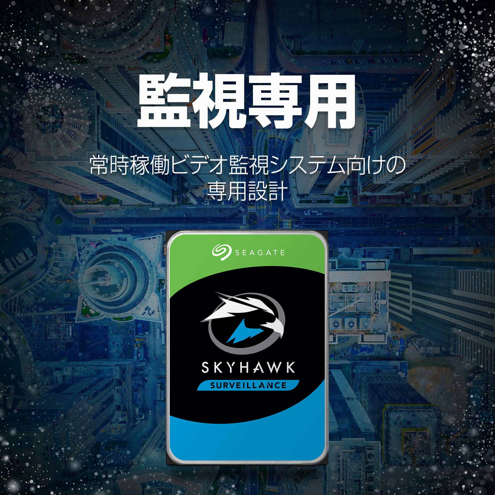 SEAGATE Surveillance Skyhawk 1To HDD SATA 6Gb/s 256Mo cache 3.5p