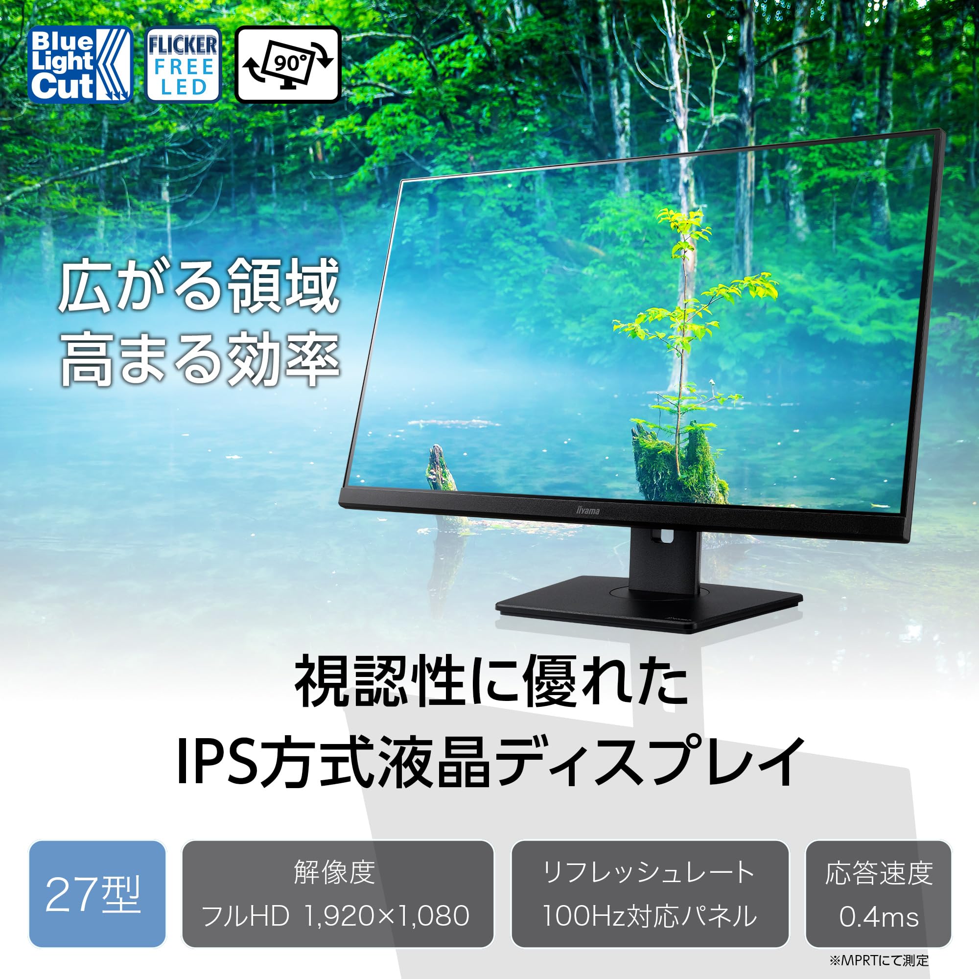 IIYAMA- Ecran bureautique 27" XUB2792HSU-B6