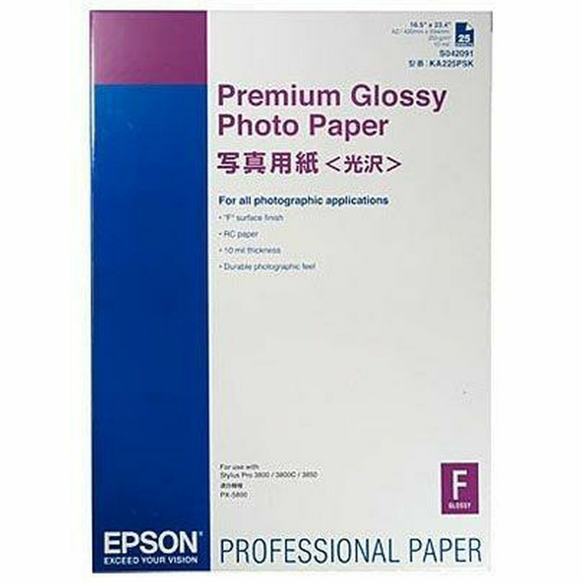 EPSON PREMIUM brillant photo  papier inkjet 250g/m2 A2 25 feuilles pack de 1