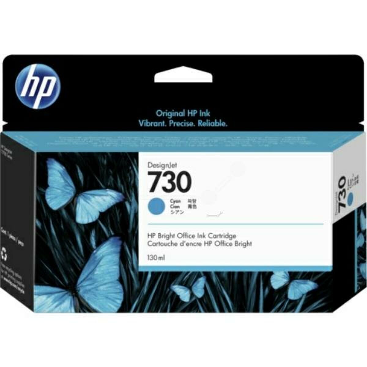 HP 730 130 ml Cyan Ink Cartridge