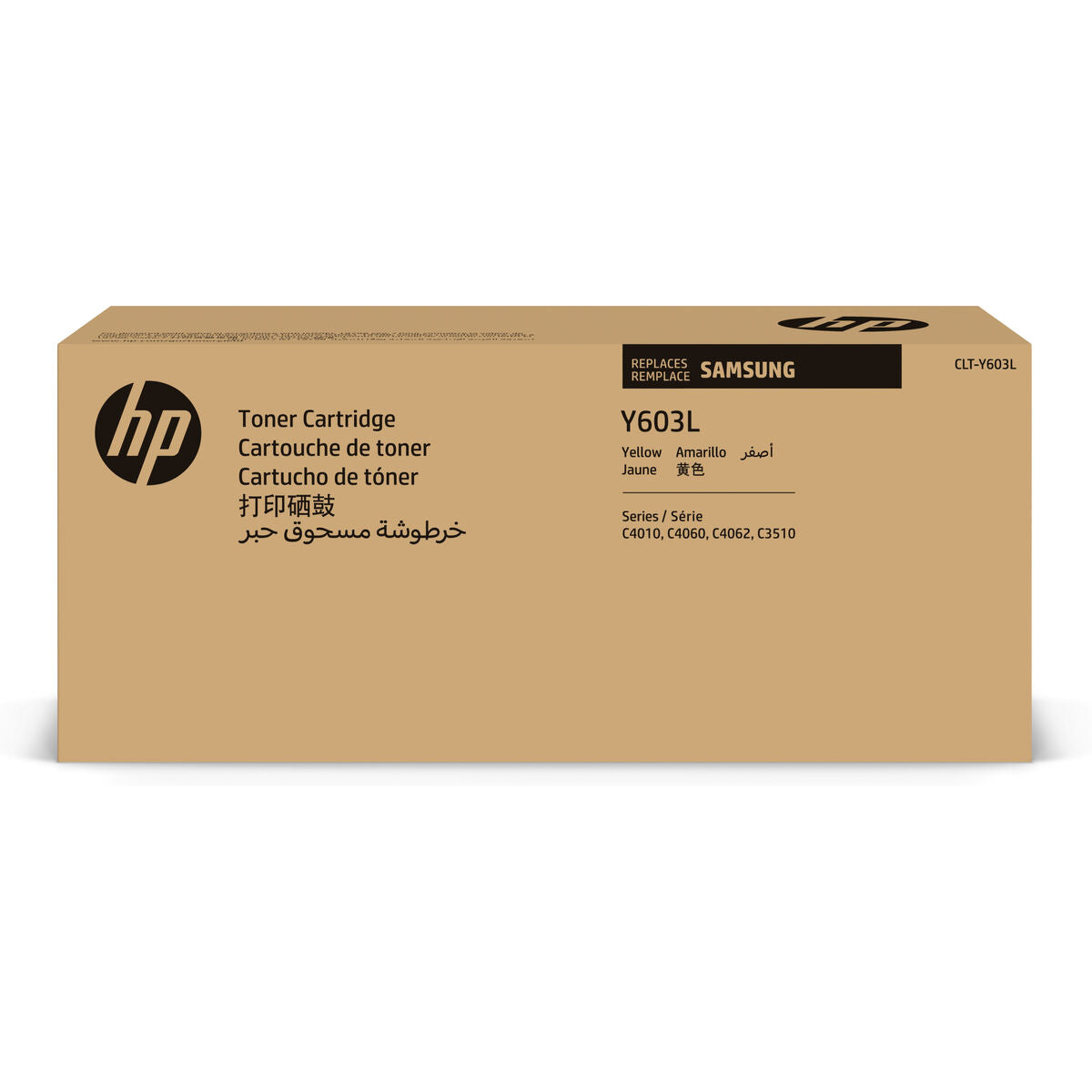 SAMSUNG CLT-Y603L/ELS High Yield Yellow Toner Cartridge