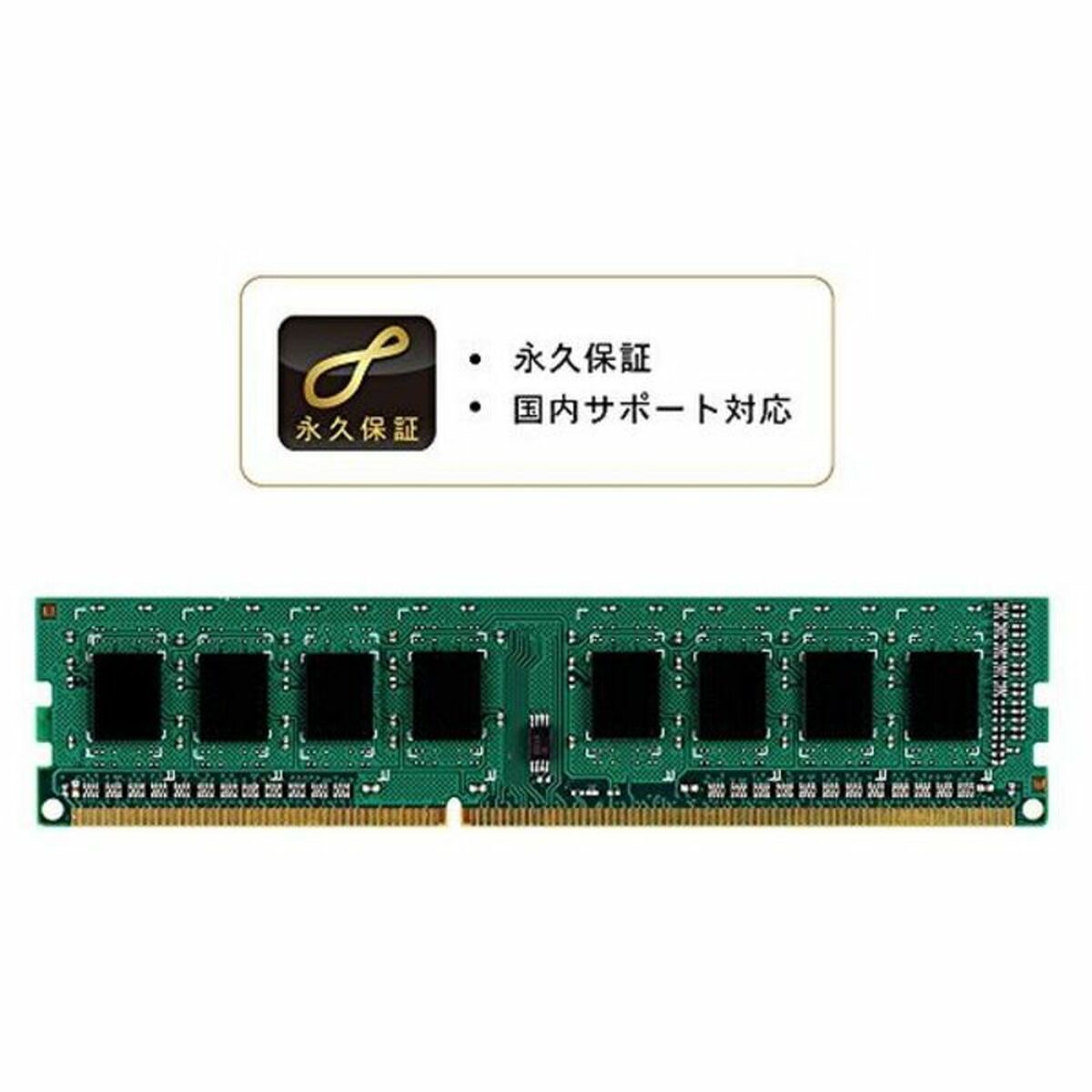 SILICON POWER DDR3 8Go 1600MHz CL11 1.5V