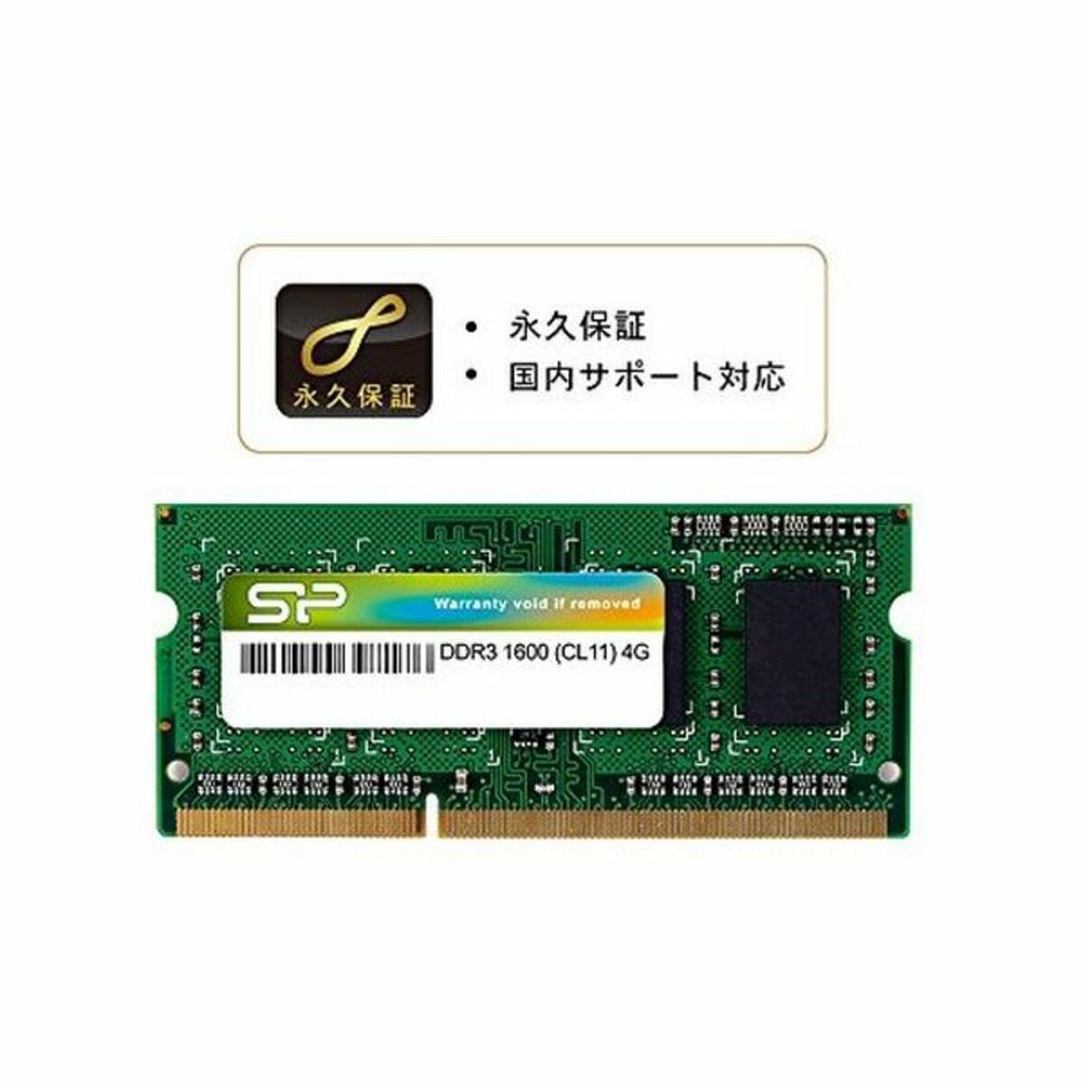SILICON POWER DDR3 4Go 1600MHz CL11 SO-DIMM 1.35V Low Voltage