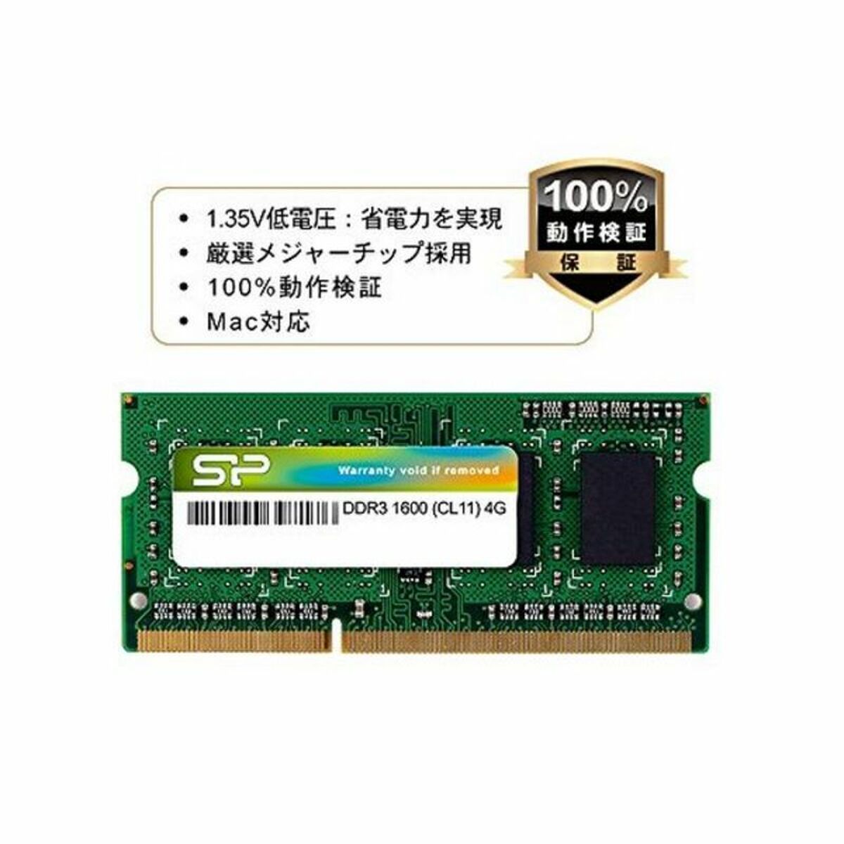 SILICON POWER DDR3 8Go 1600MHz CL11 SO-DIMM 1.35V Low Voltage