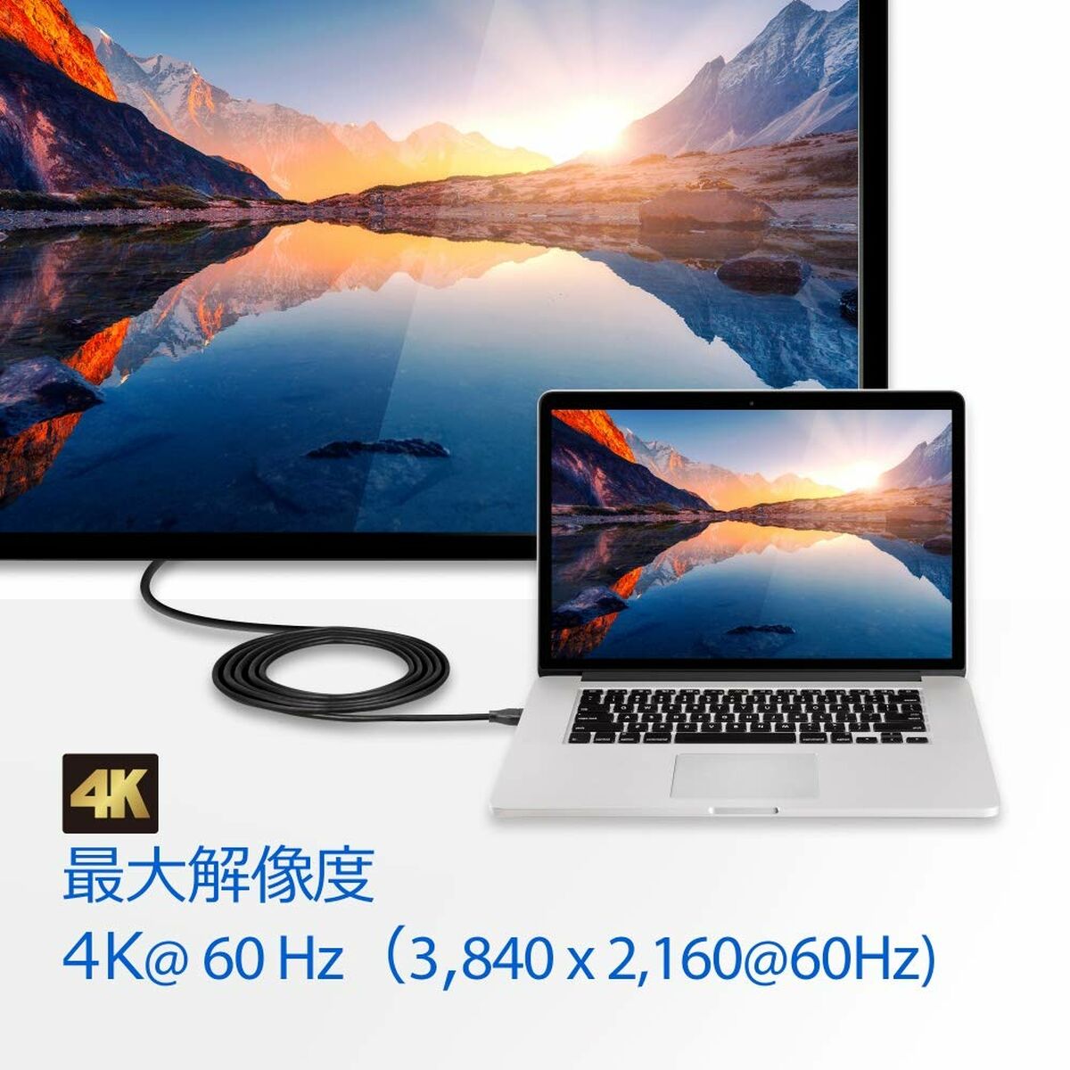 Écran Aten UC3238-AT