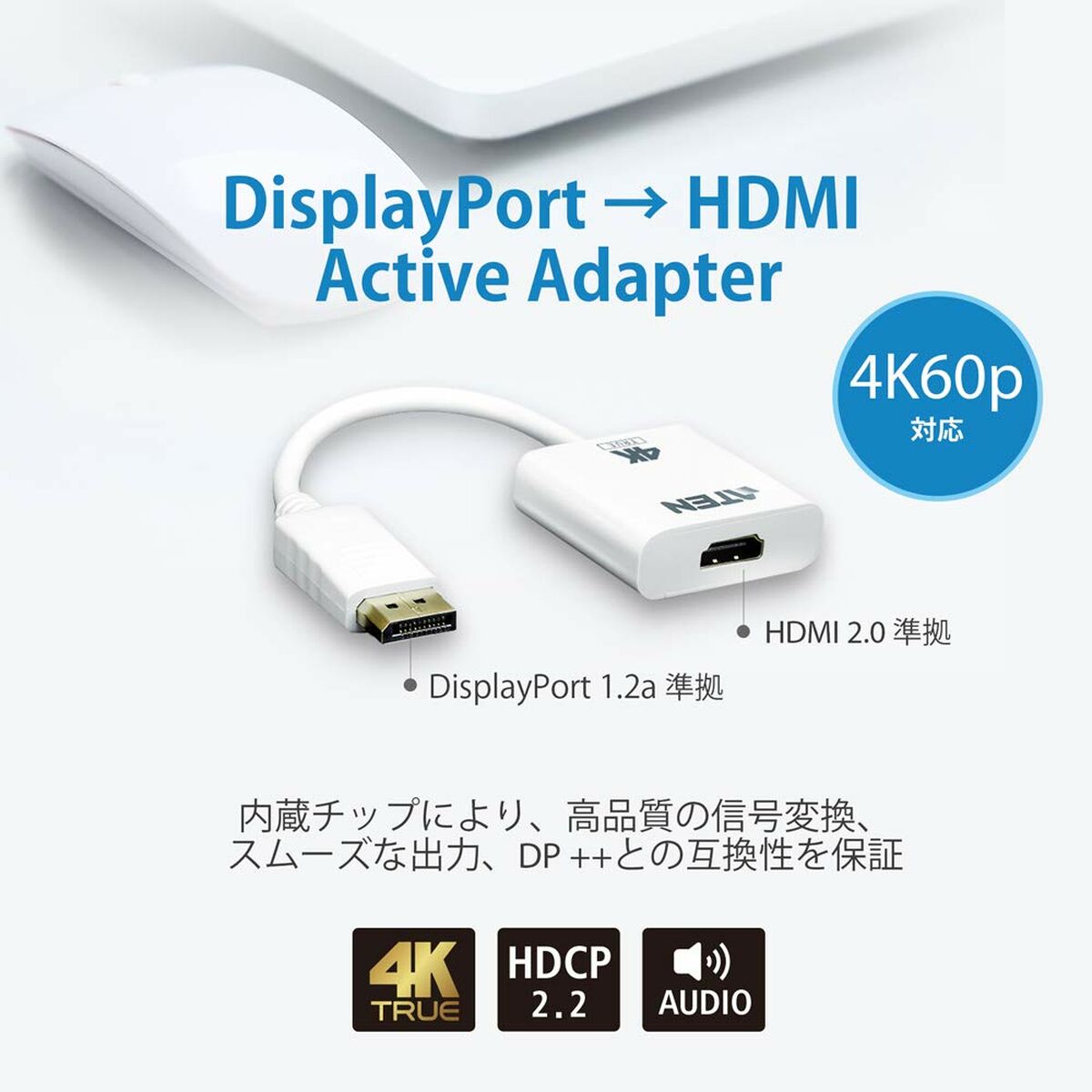 ATEN VC986B-AT câble vidéo et adaptateur Blanc
