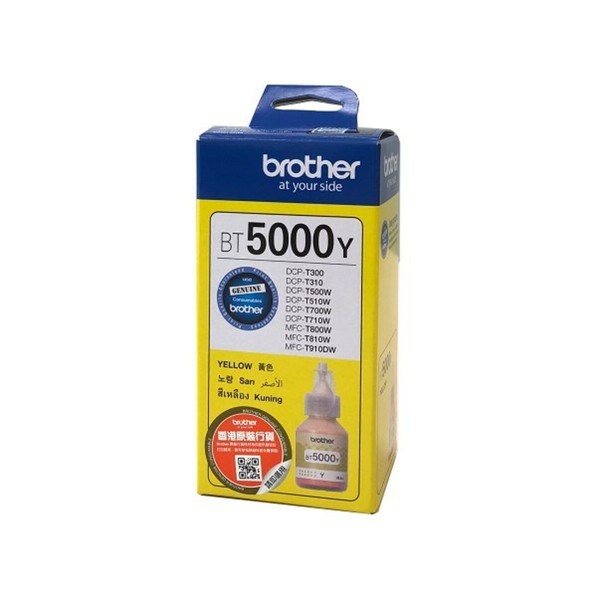 Ink Cart/Yellow 5000sh f DCP-T300