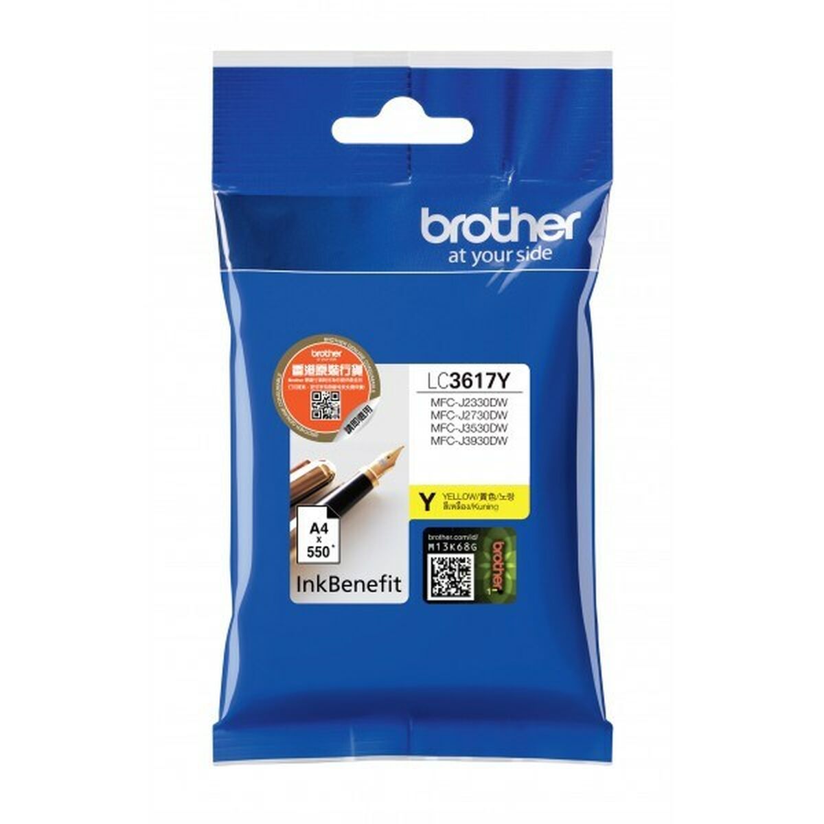 Brother LC-3617Y cartouche d'encre 1 piece(s) Original Rendement standard Jaune