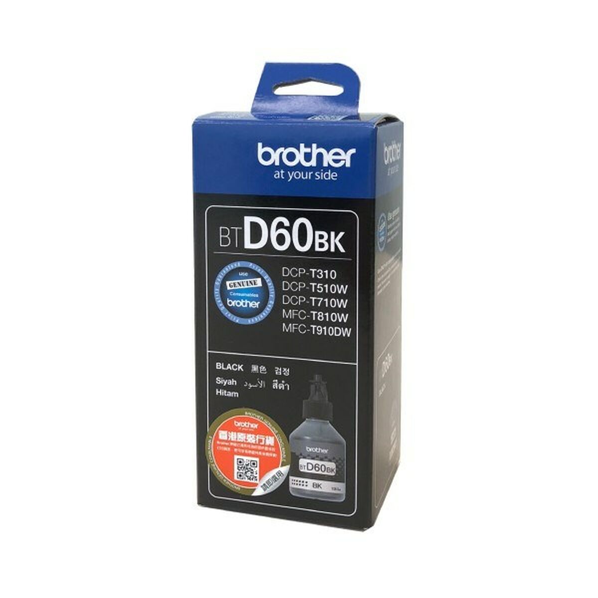 Ink Cart/Brother BTD60BK Black