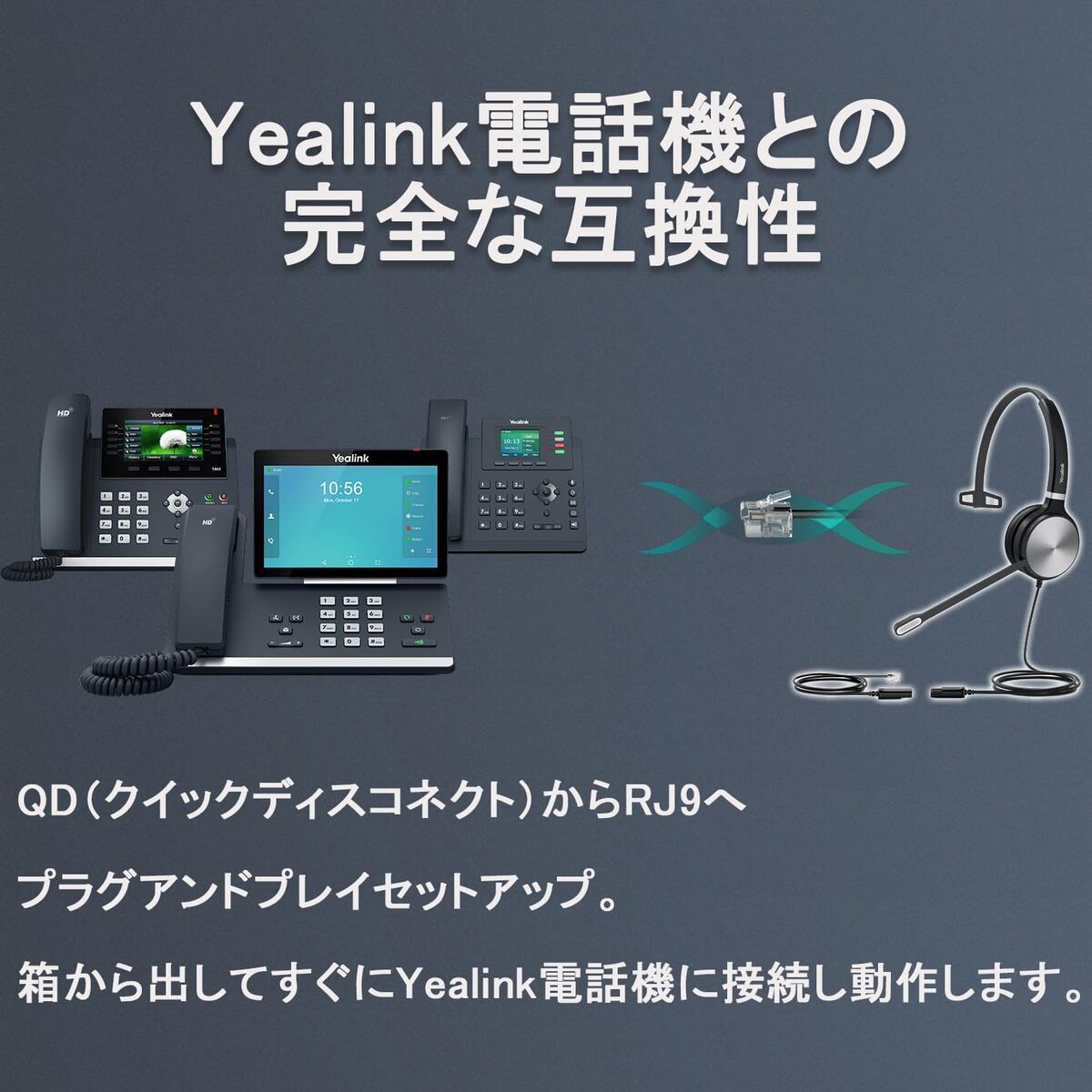 Yealink YHS36 Mono Casque de Bureau Fil Noir Argent